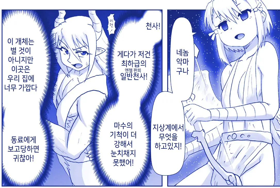 웹툰 이미지 405