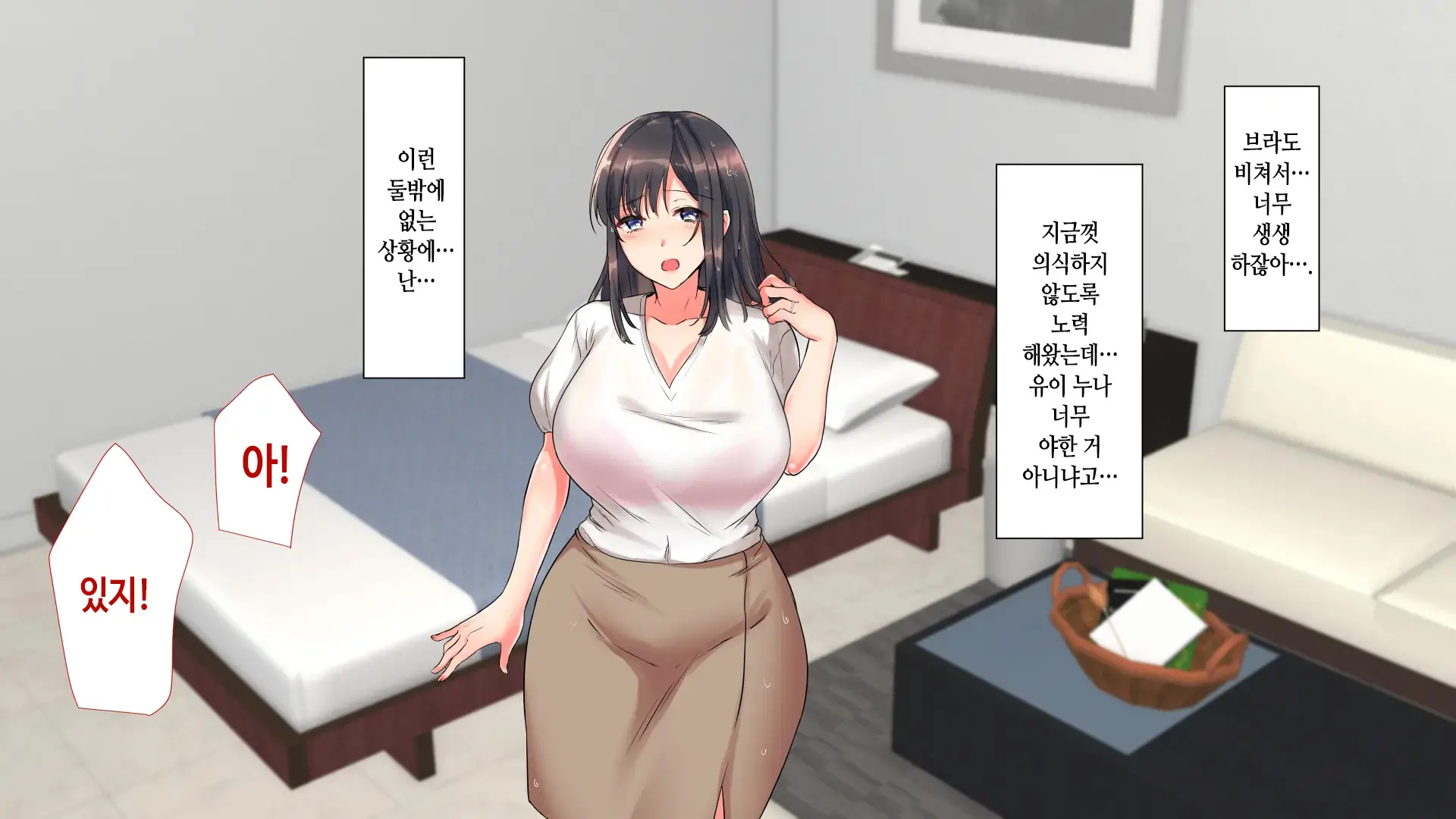 웹툰 이미지 10