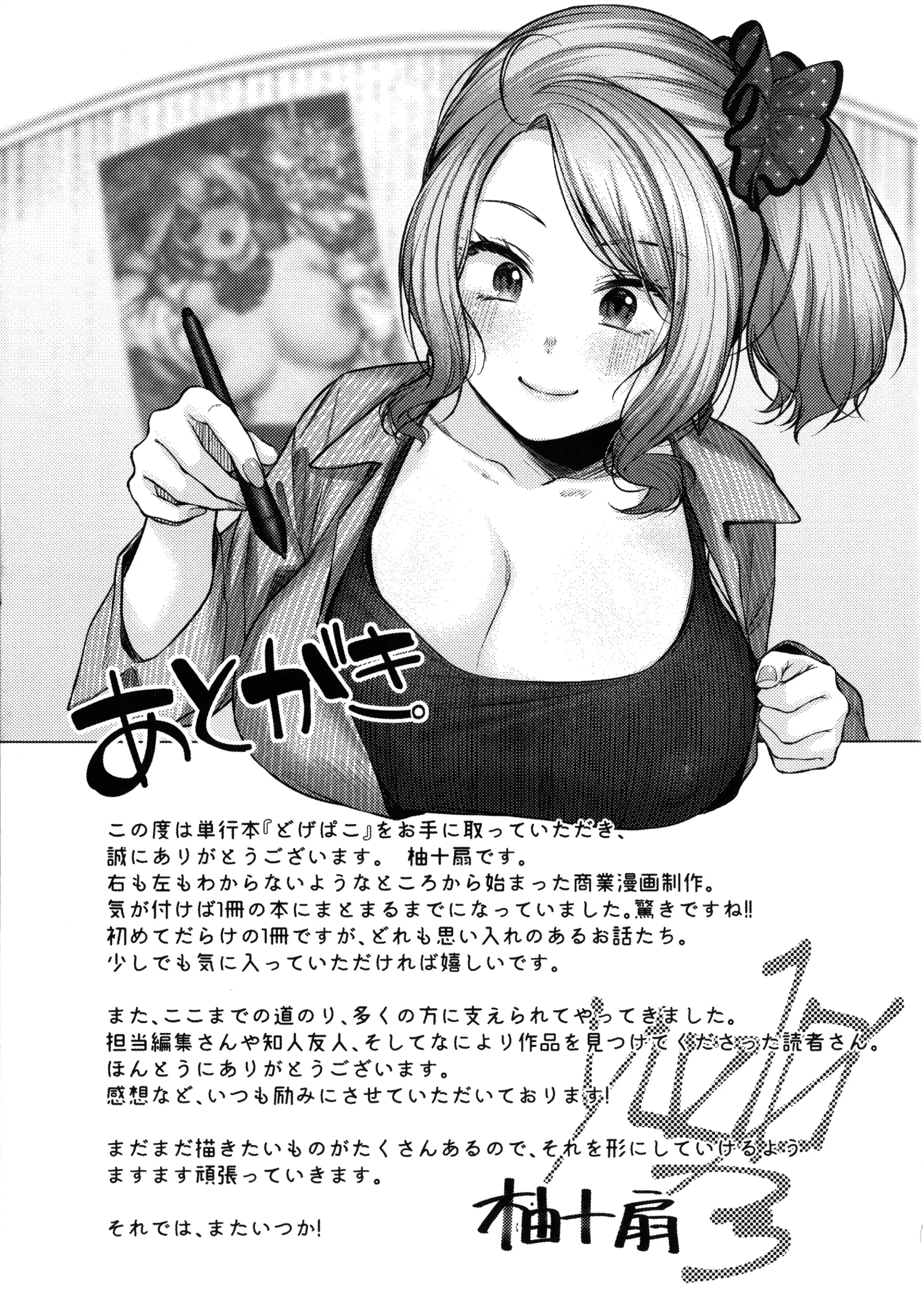 웹툰 이미지 212