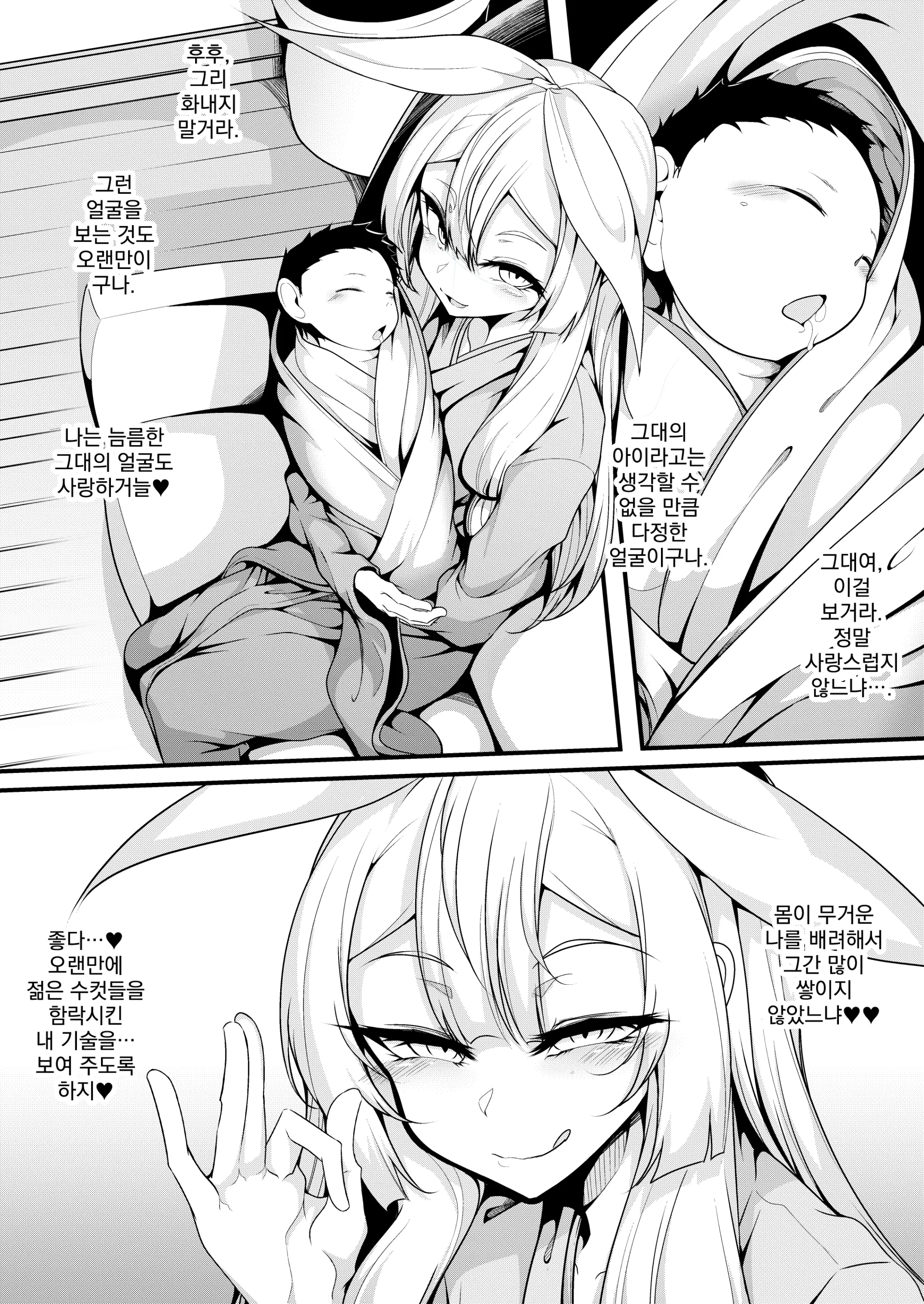웹툰 이미지 23