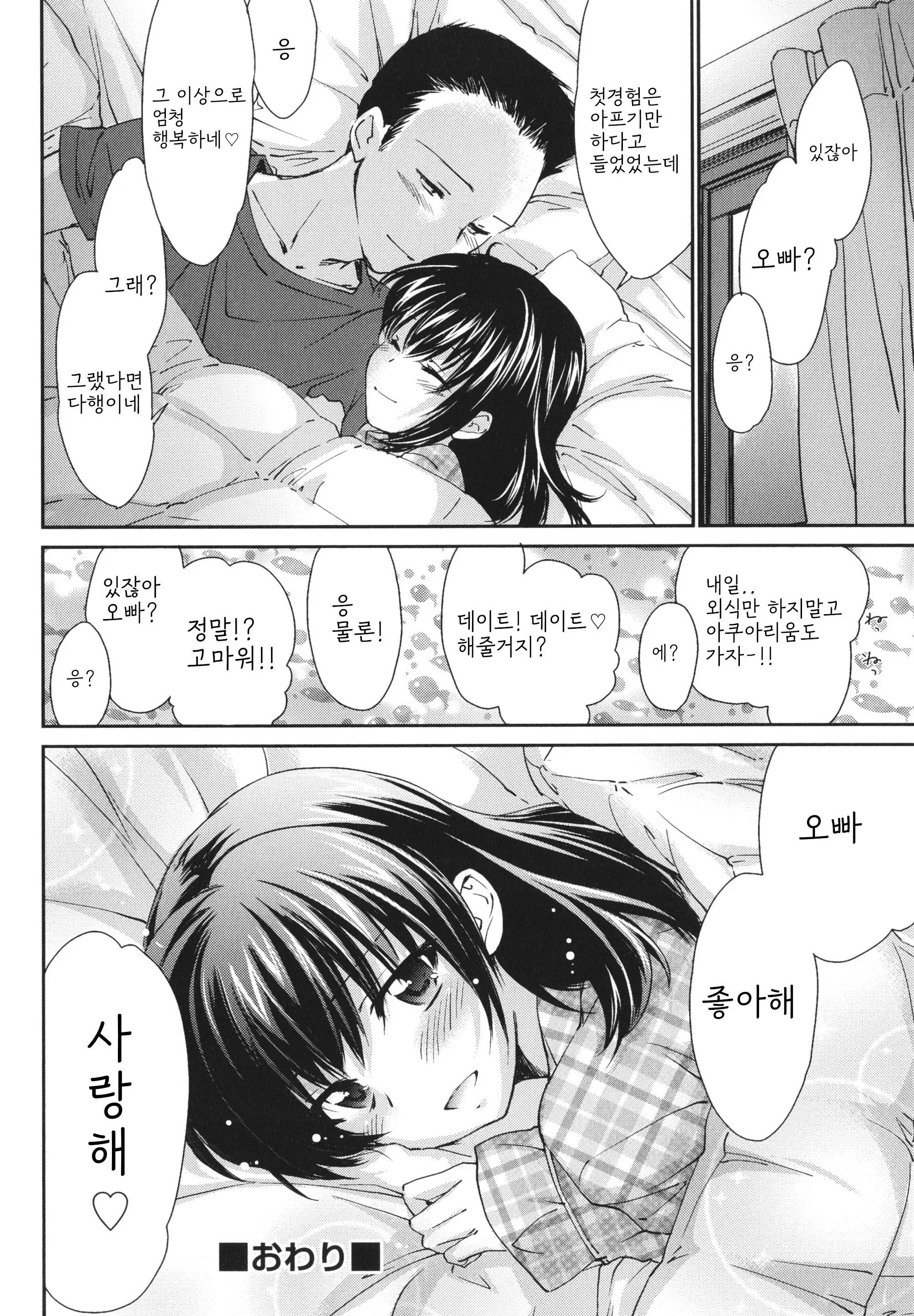 웹툰 이미지 148