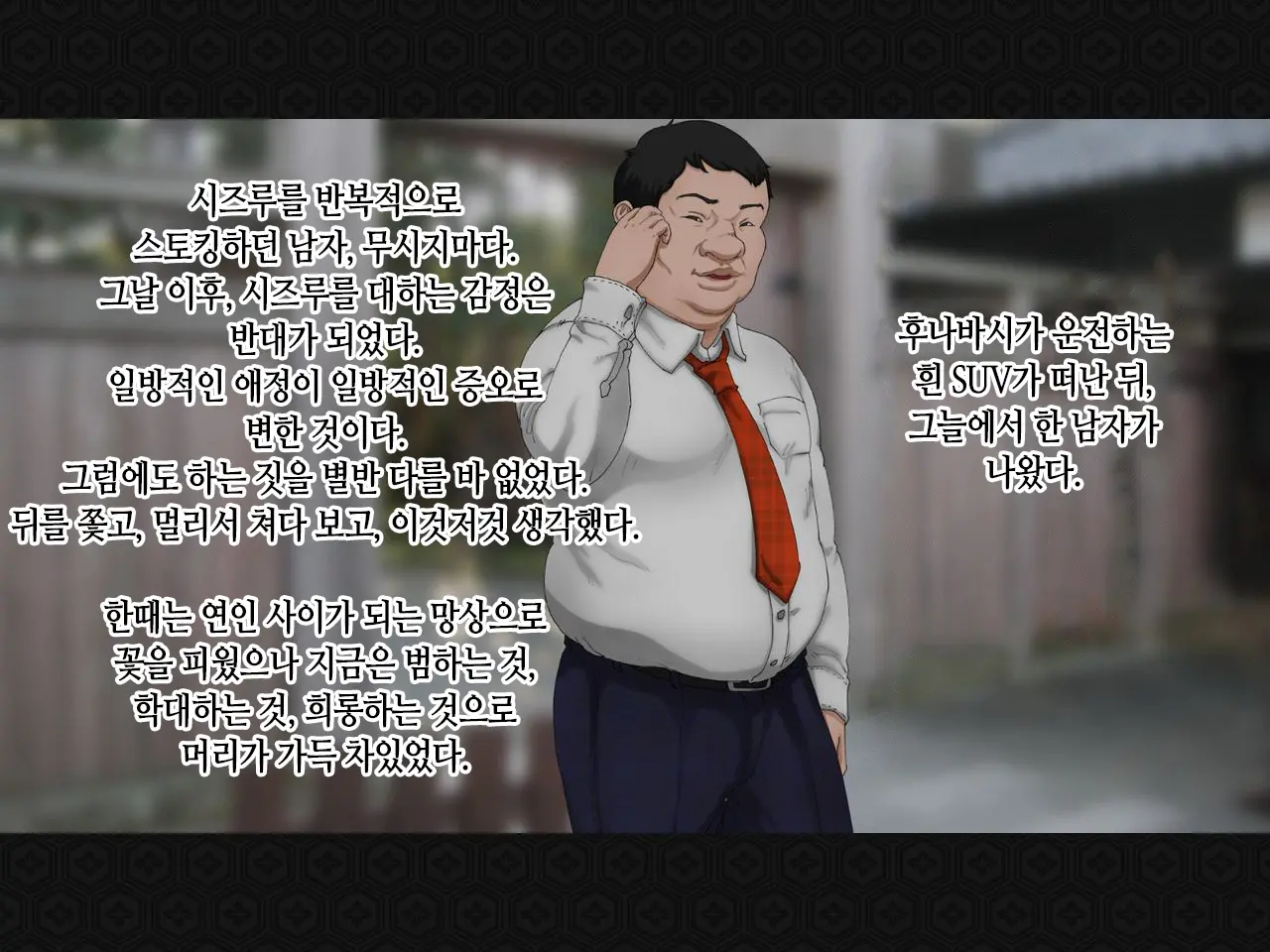 웹툰 이미지 165