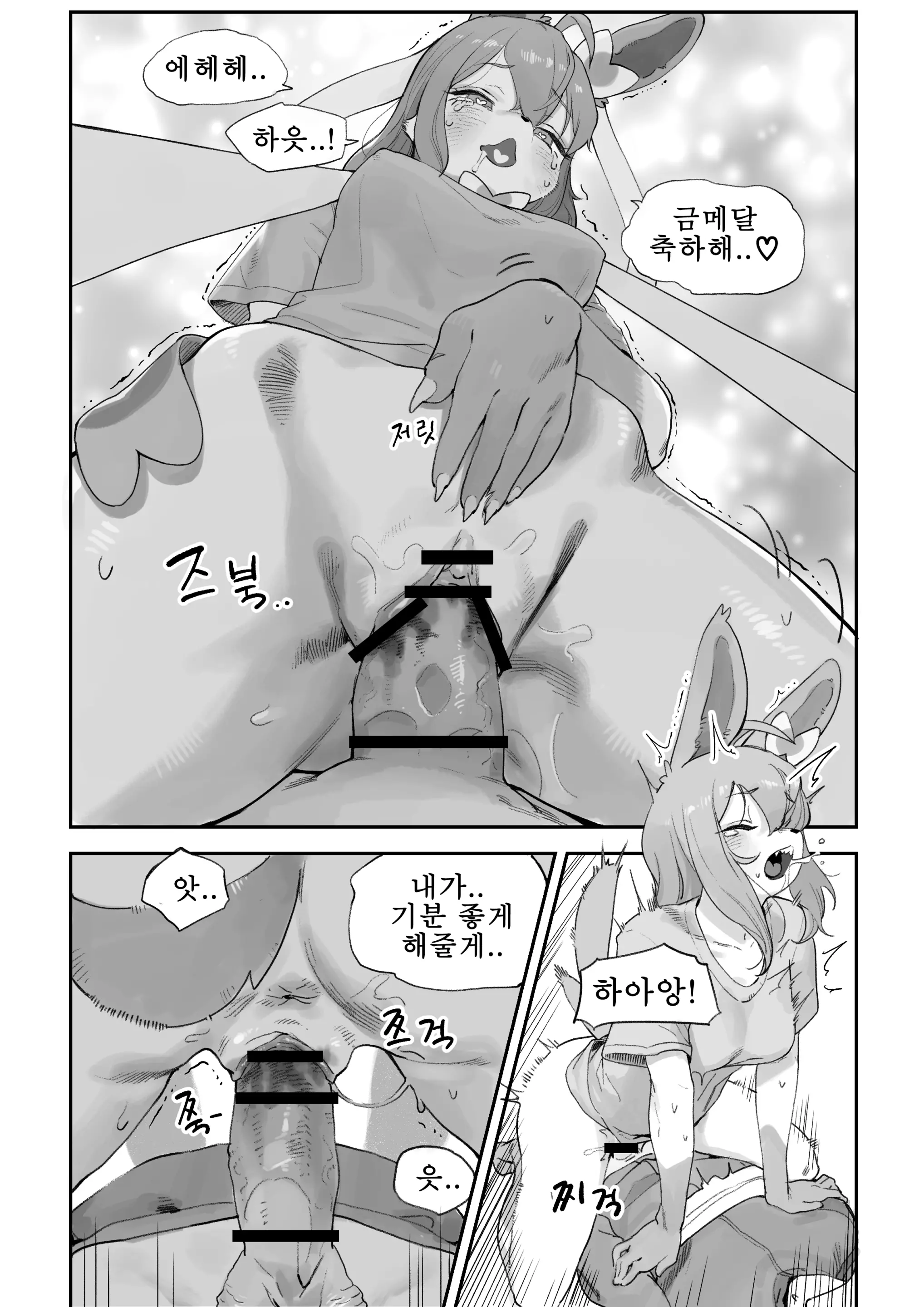 웹툰 이미지 8
