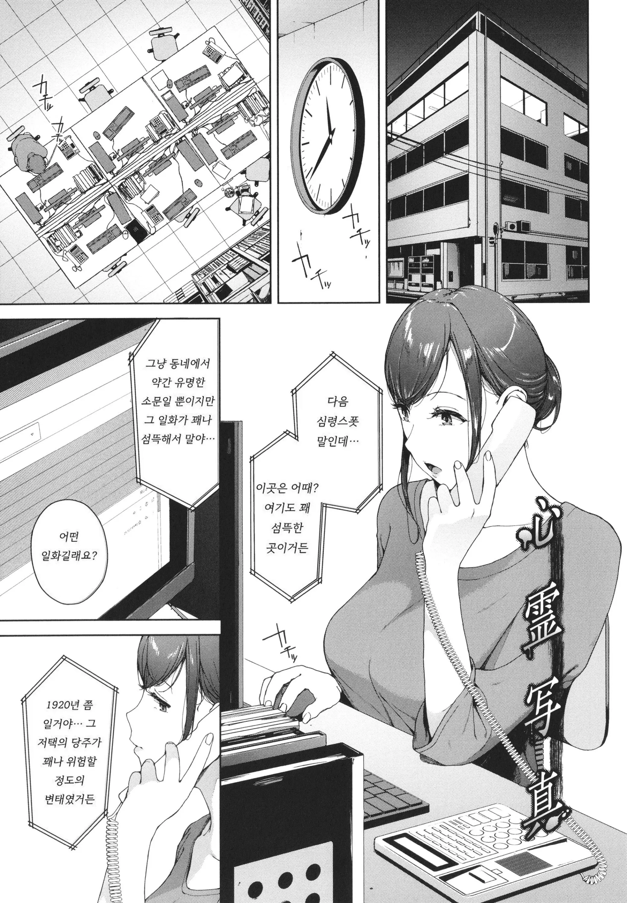 웹툰 이미지 128