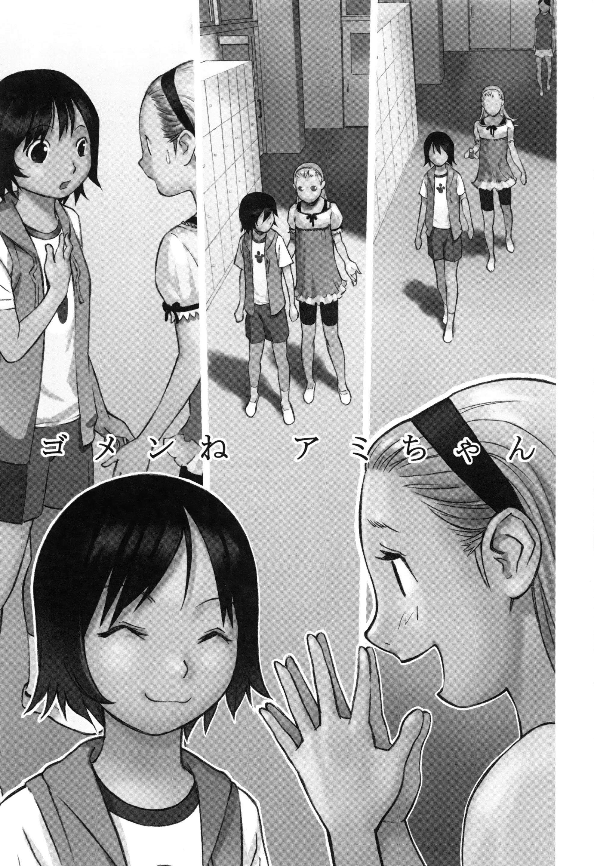 웹툰 이미지 101