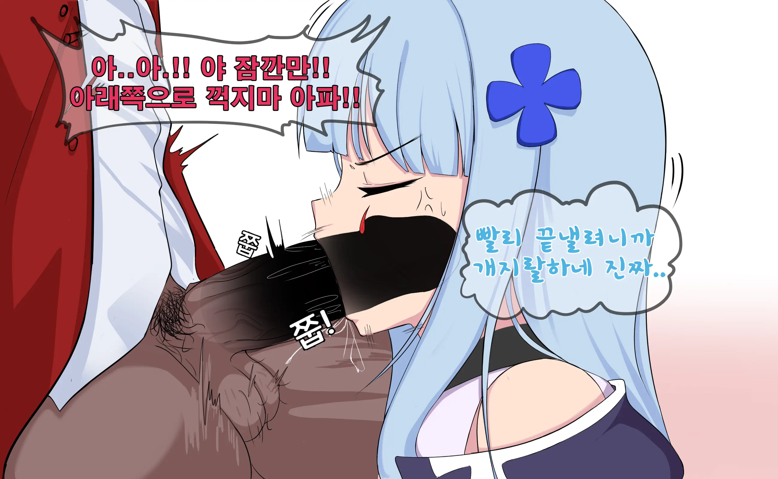 웹툰 이미지 4