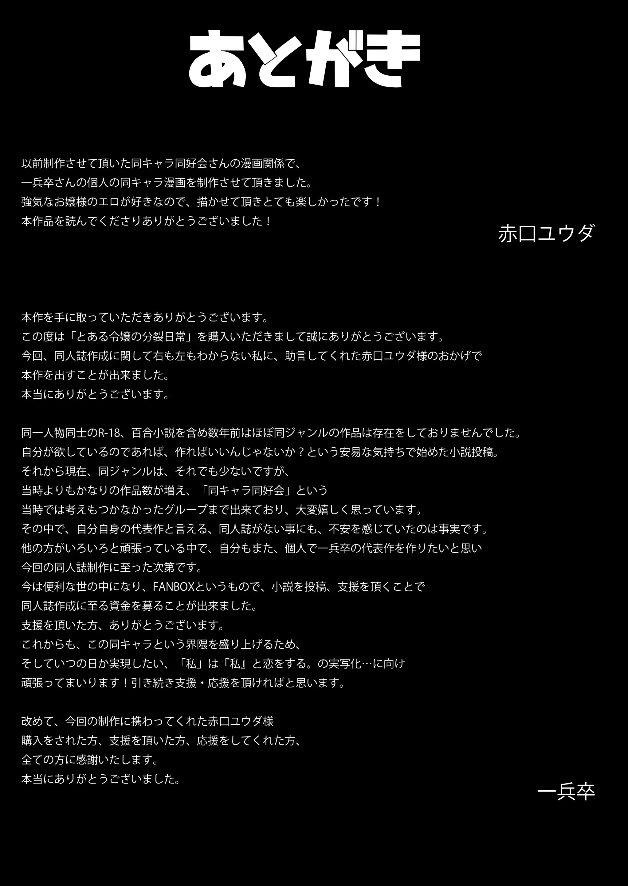 웹툰 이미지 26