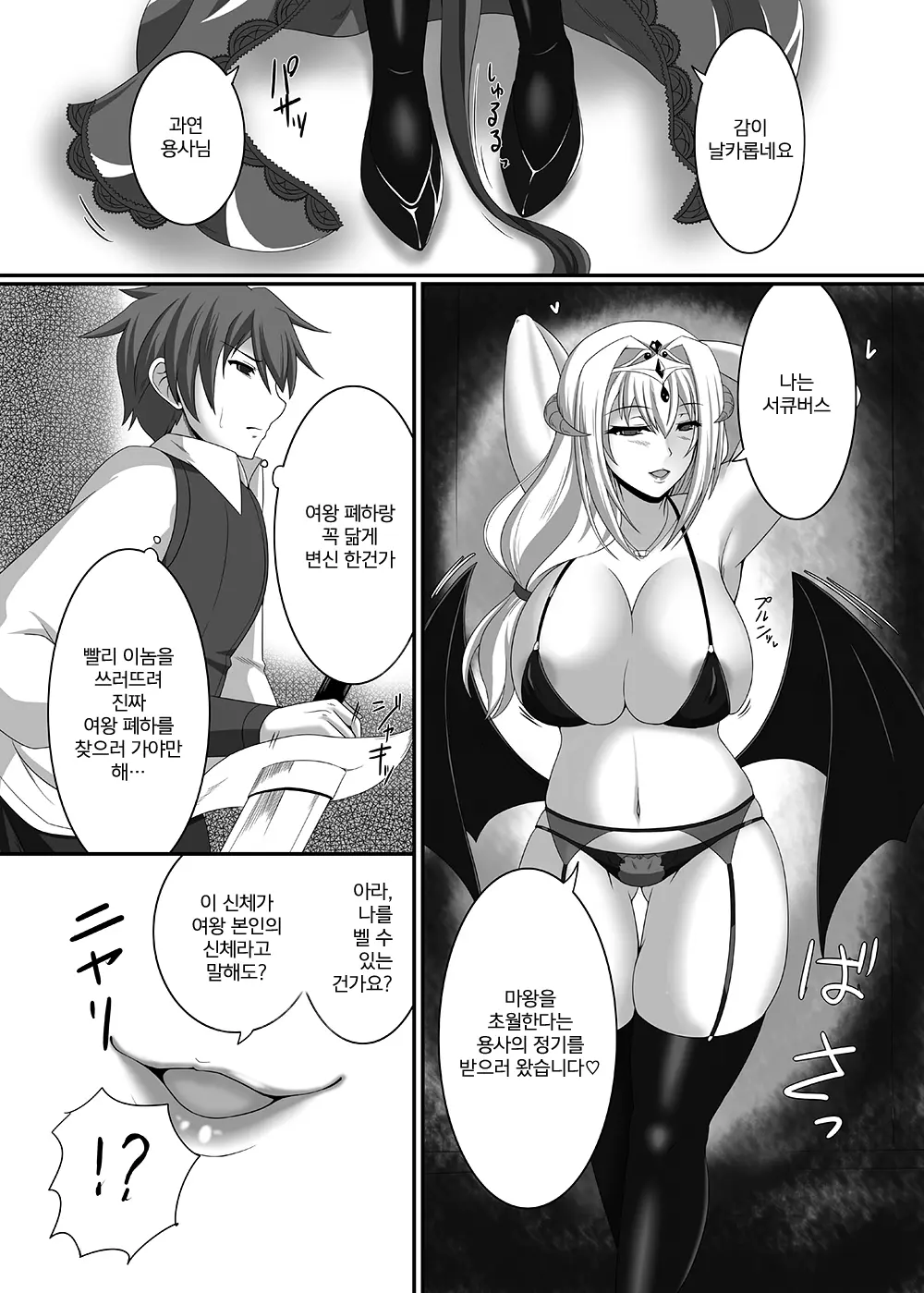 웹툰 이미지 62