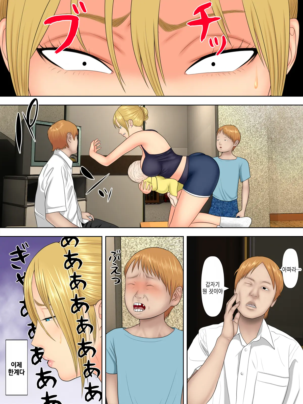 웹툰 이미지 4