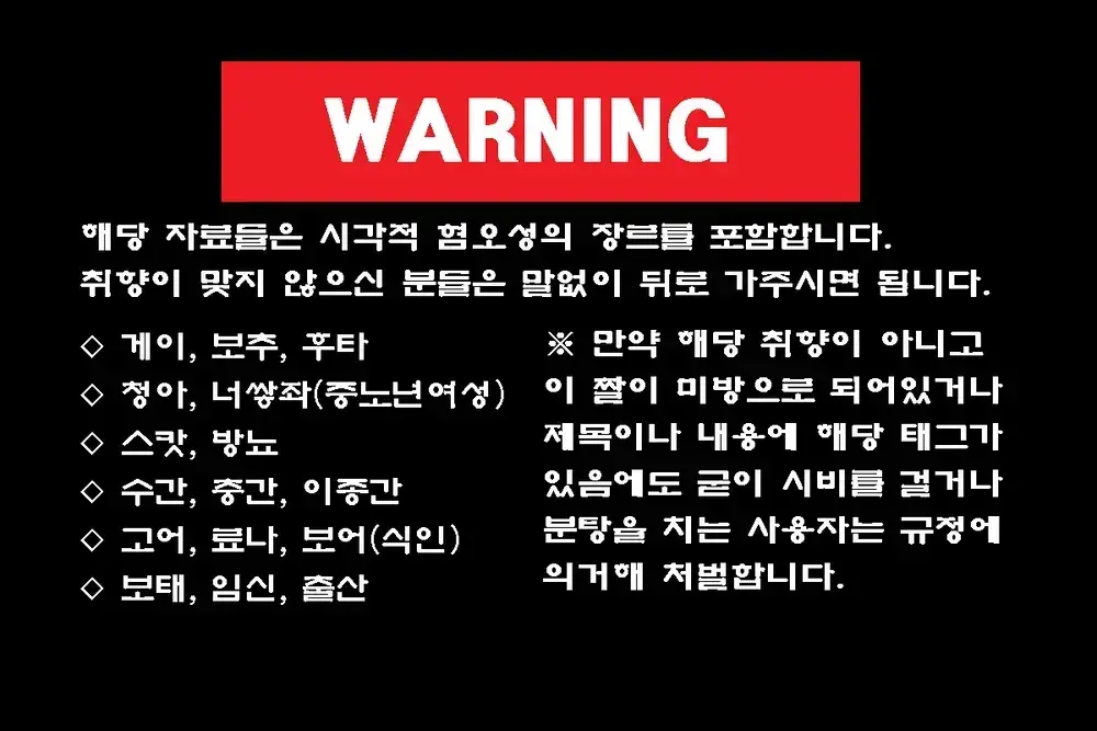 웹툰 이미지 0