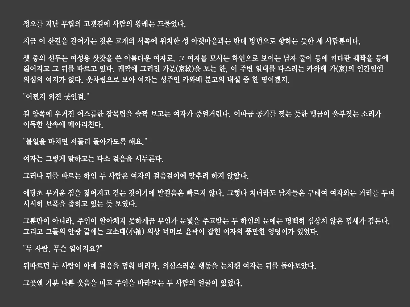 웹툰 이미지 1