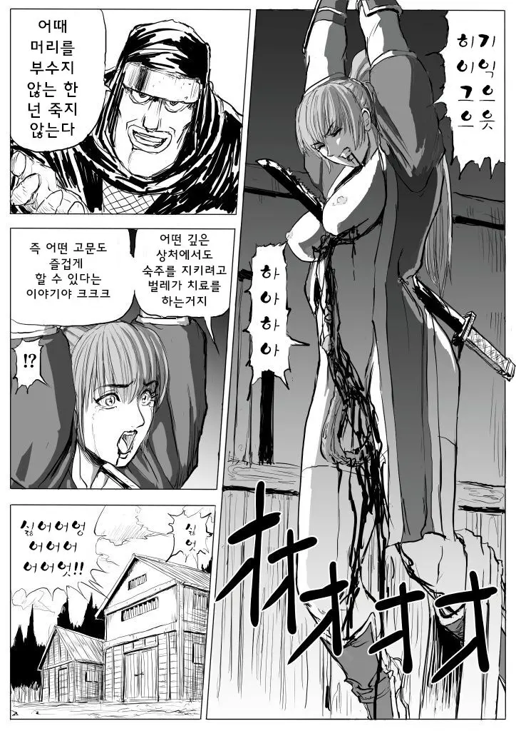 웹툰 이미지 12