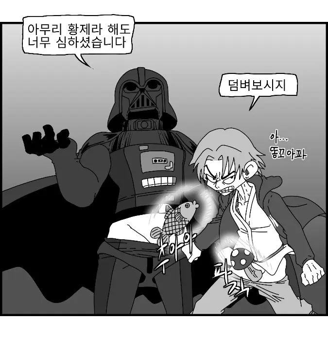 웹툰 이미지 47