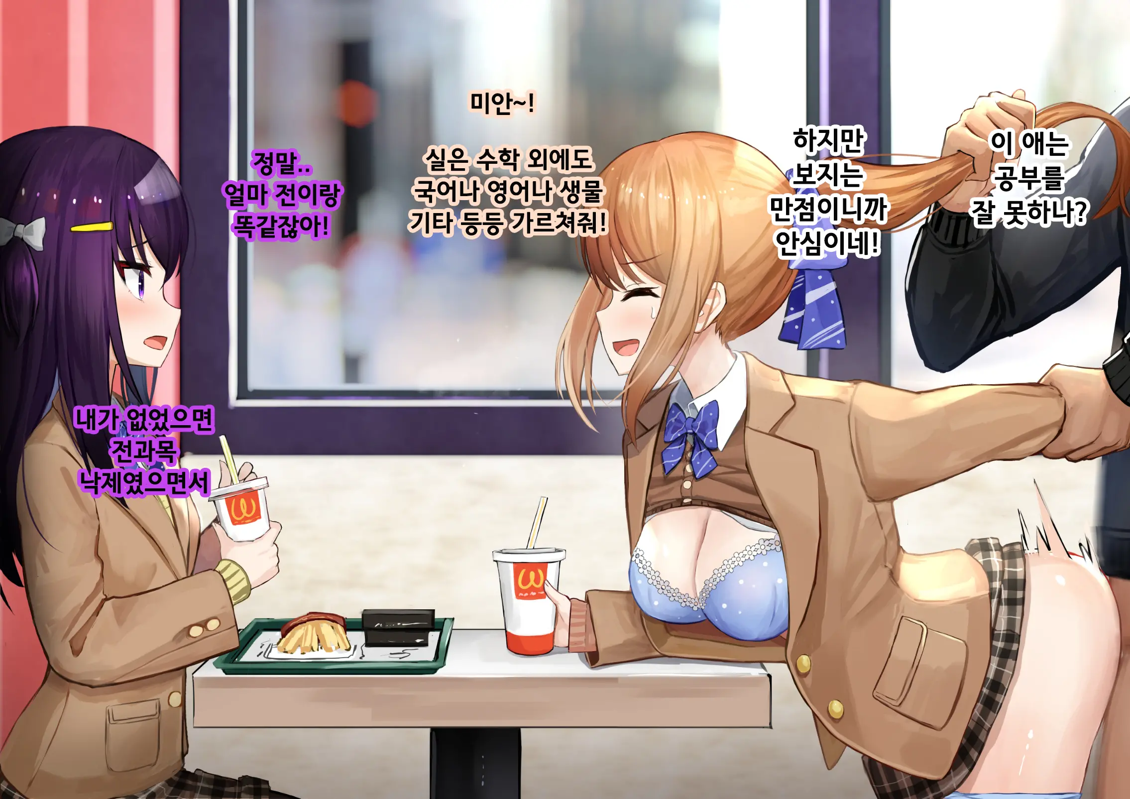 웹툰 이미지 22