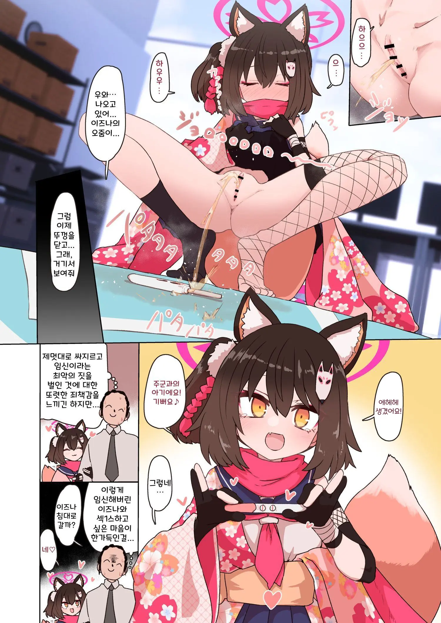 웹툰 이미지 22