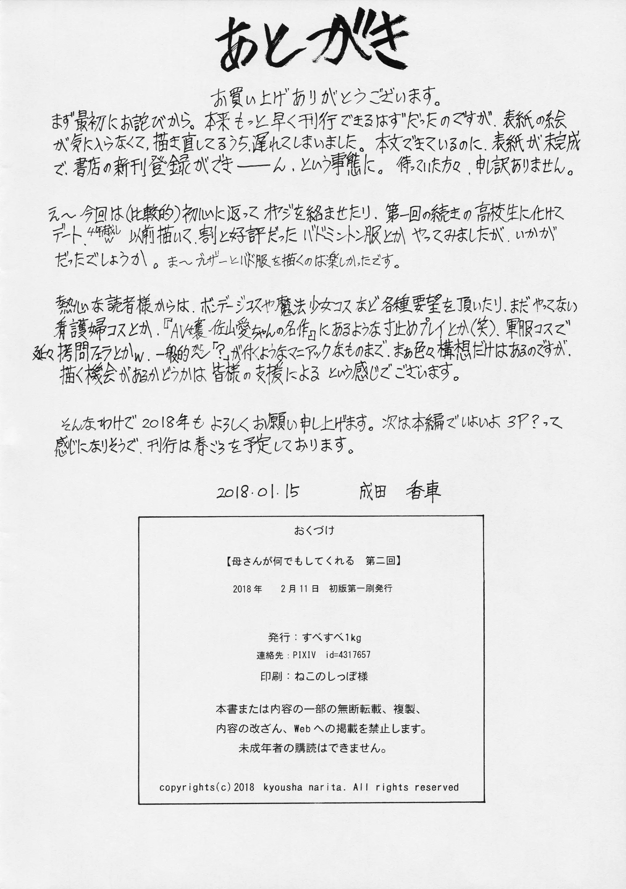 웹툰 이미지 21