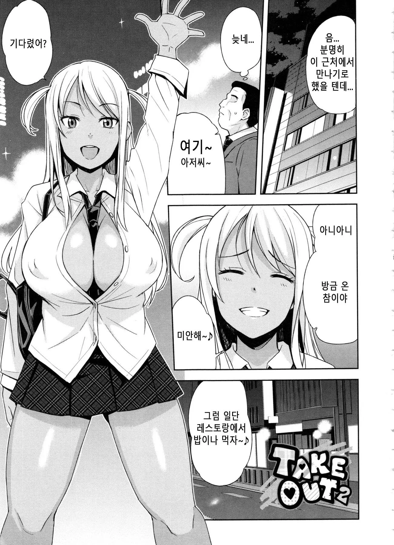 웹툰 이미지 66