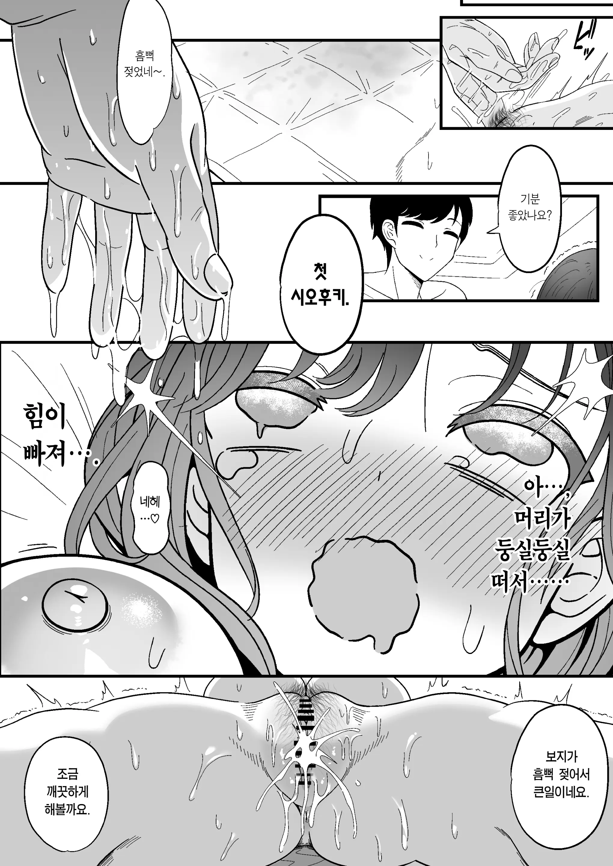 웹툰 이미지 21