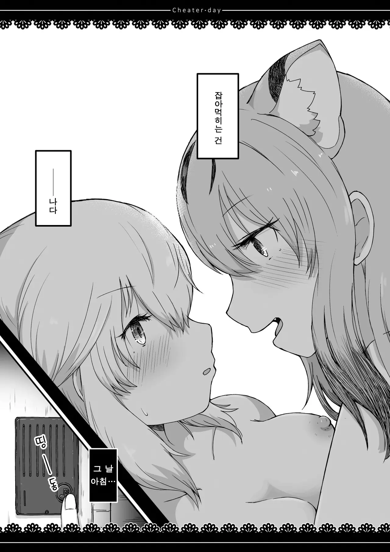웹툰 이미지 4