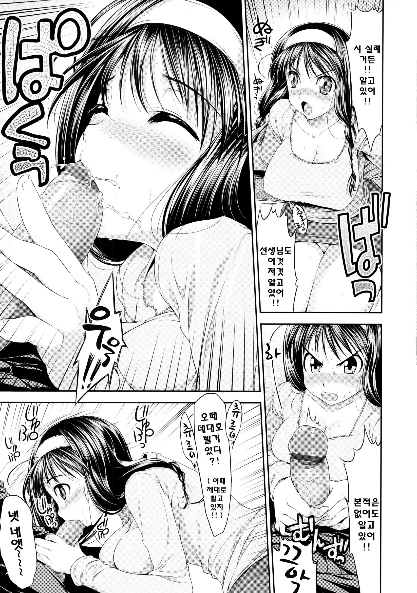 웹툰 이미지 171