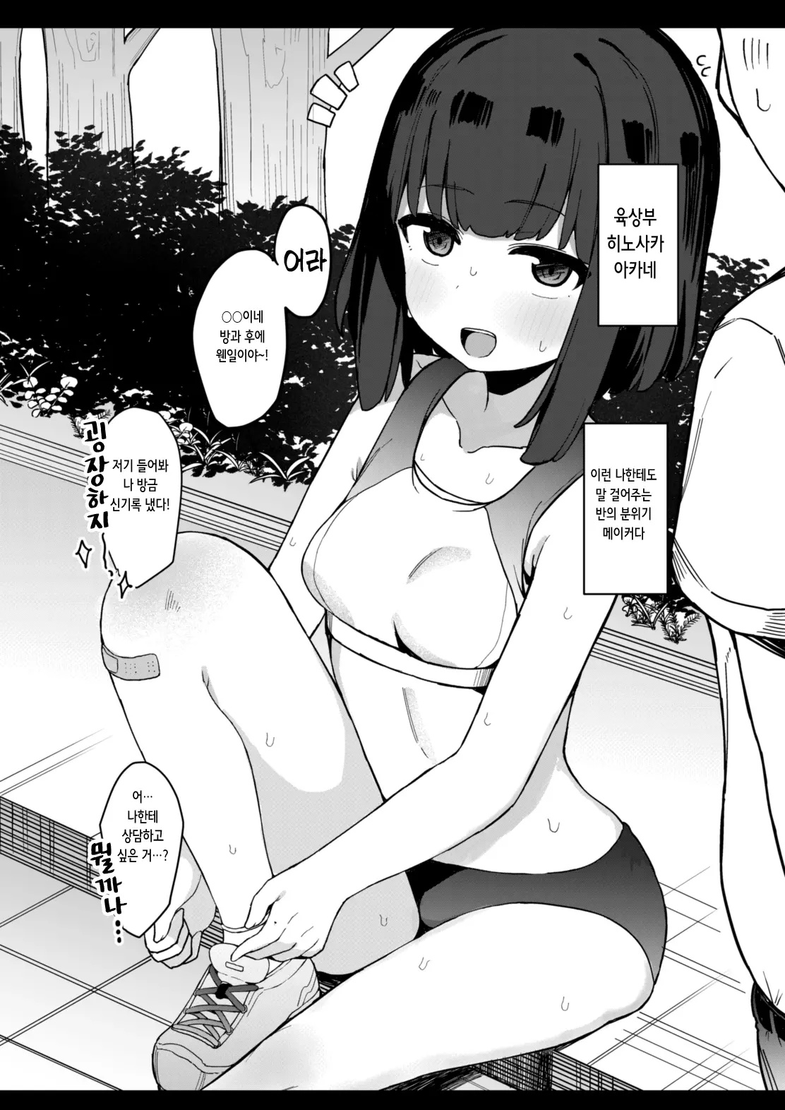 웹툰 이미지 20
