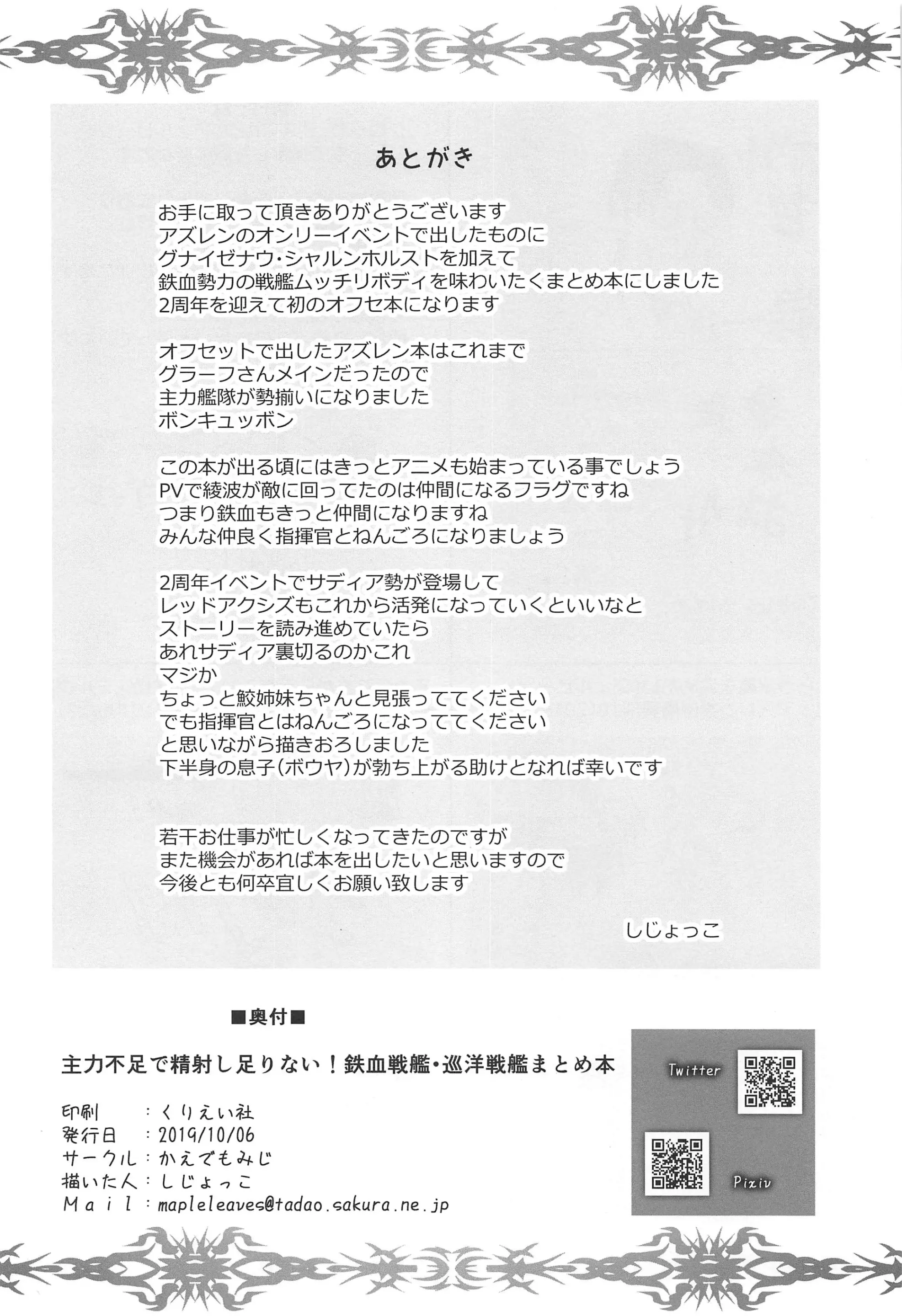 웹툰 이미지 28