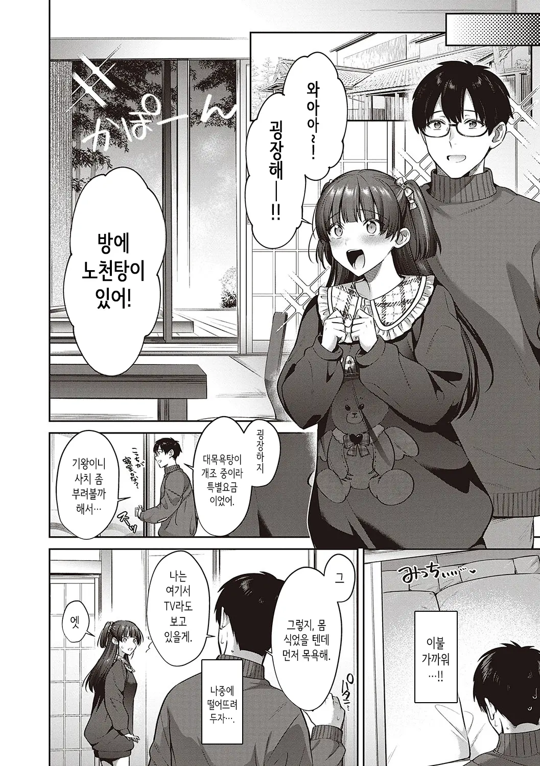 웹툰 이미지 122