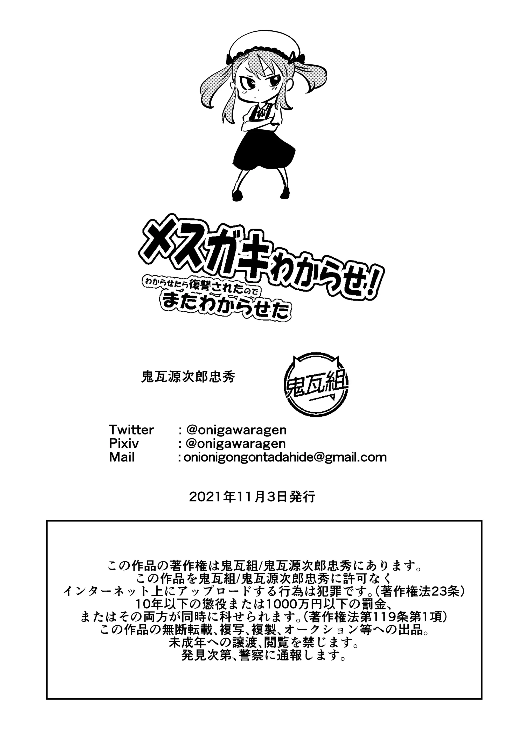 웹툰 이미지 37