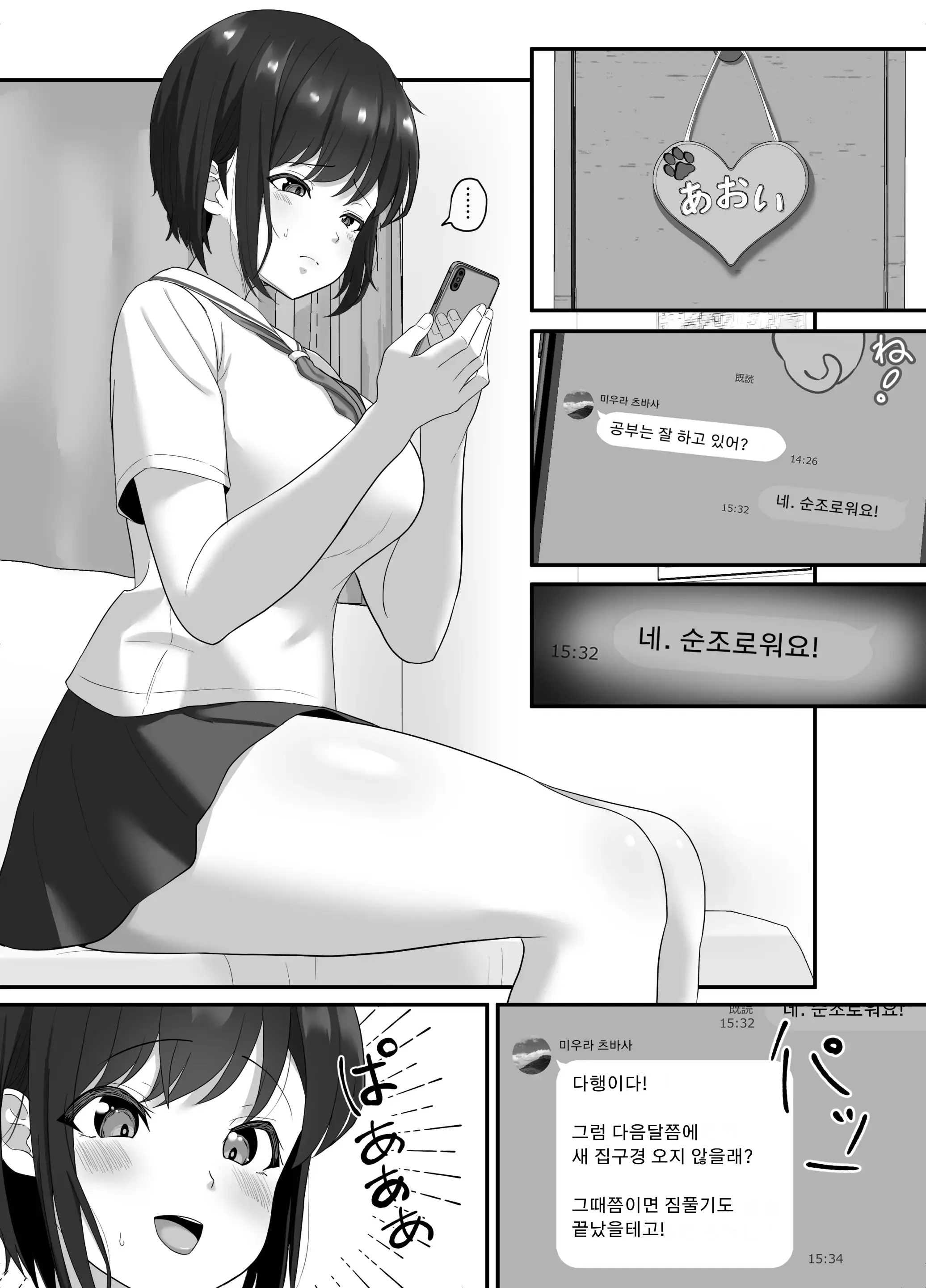 웹툰 이미지 23