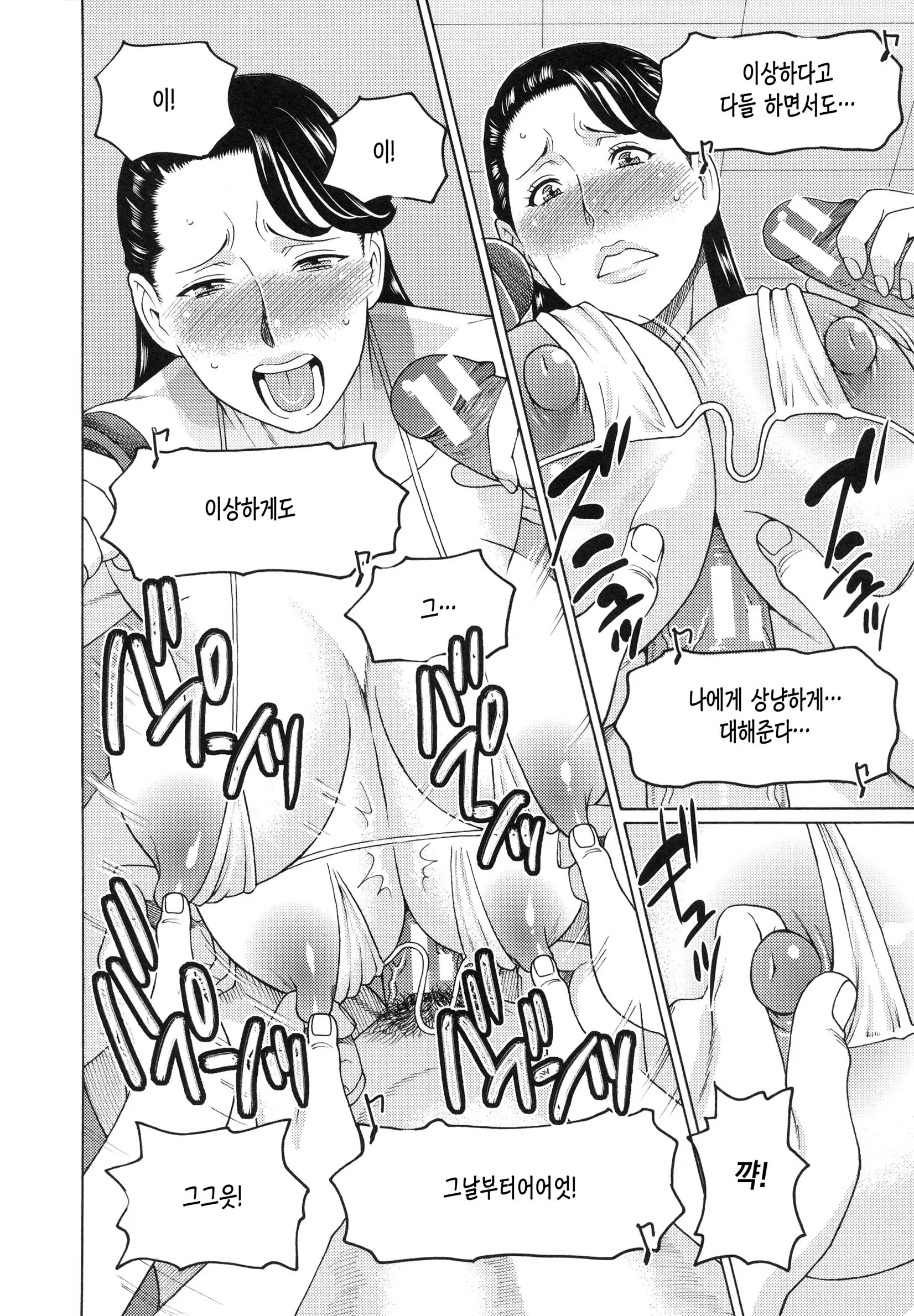 웹툰 이미지 144