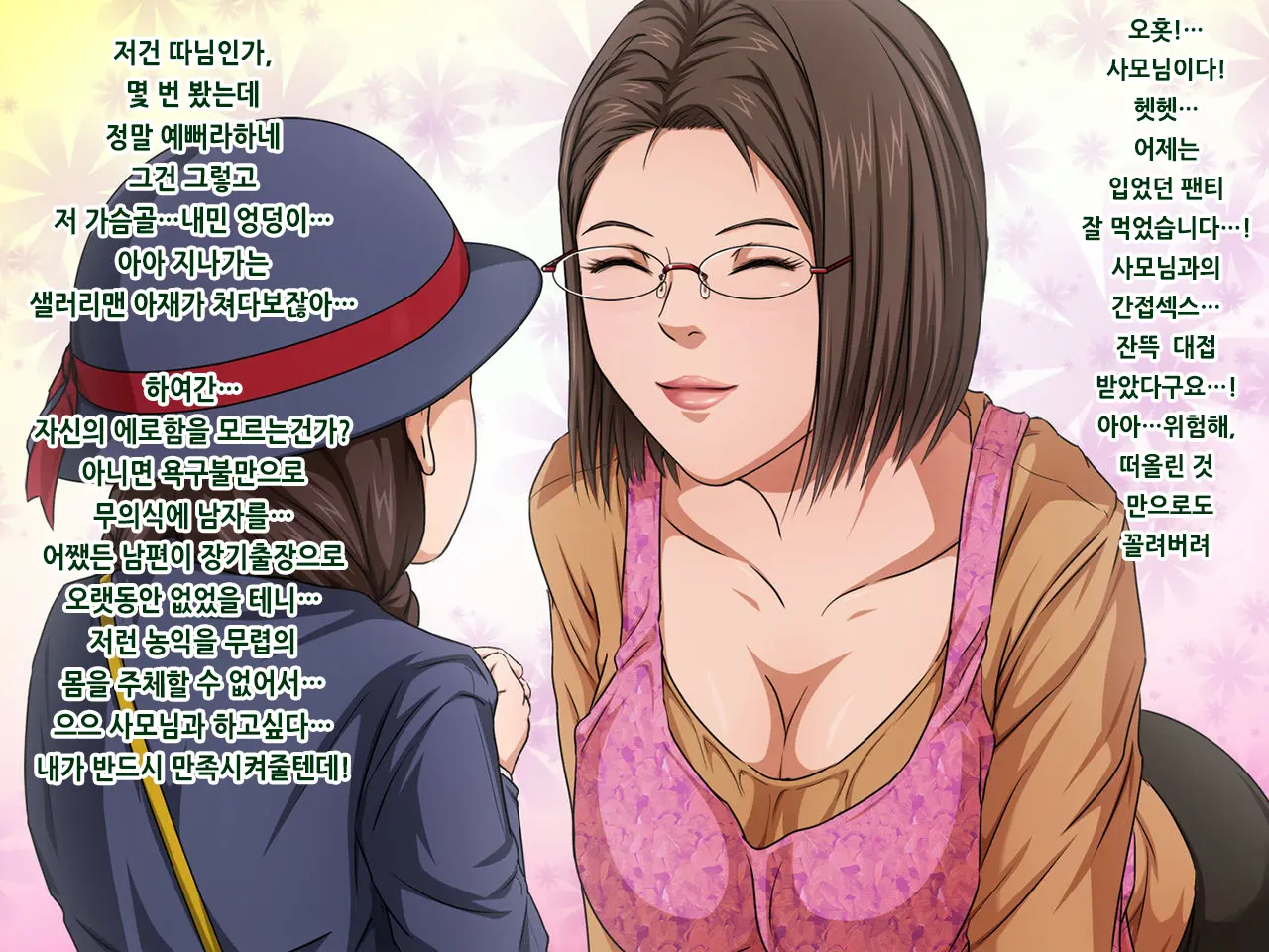 웹툰 이미지 30