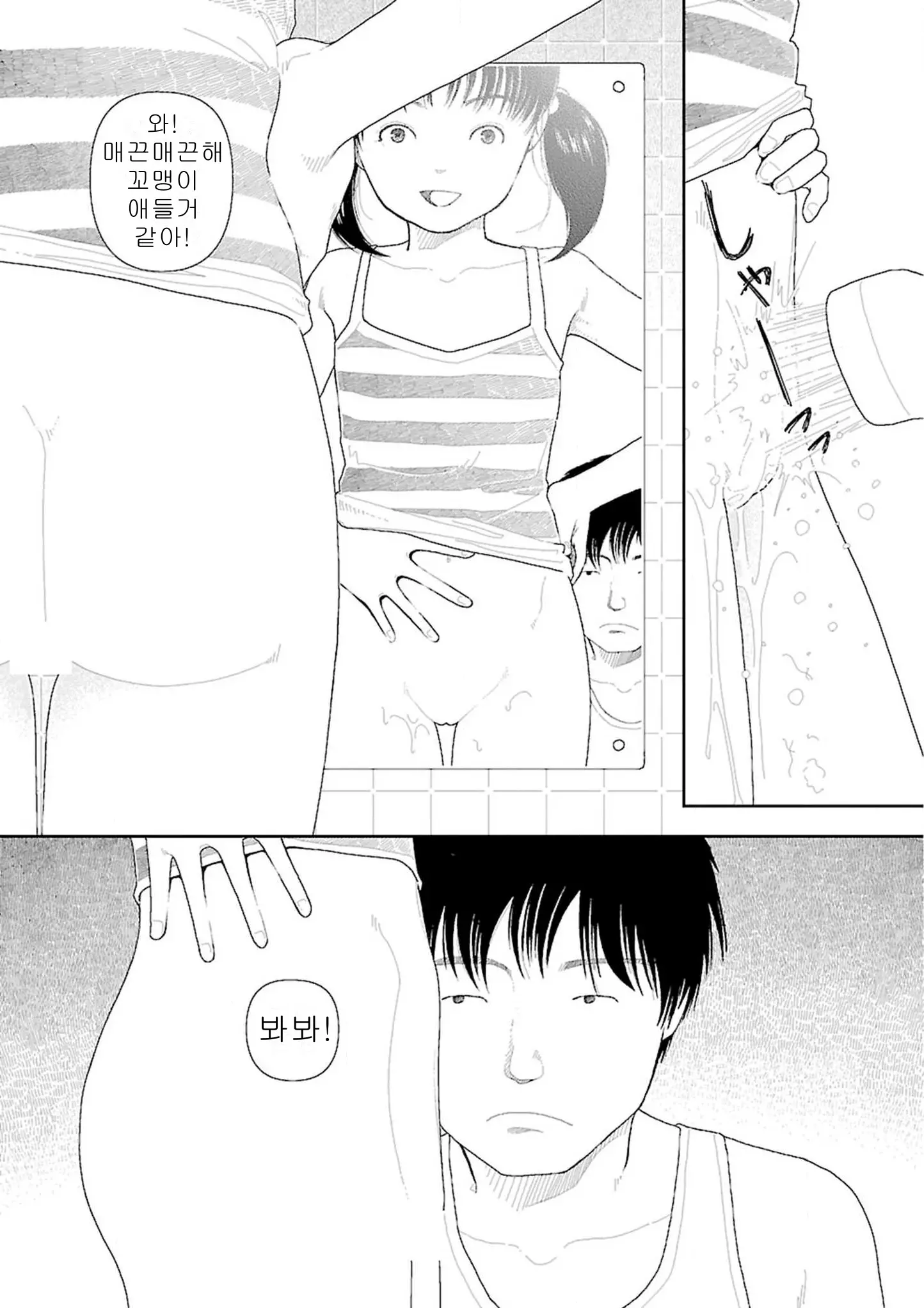 웹툰 이미지 32