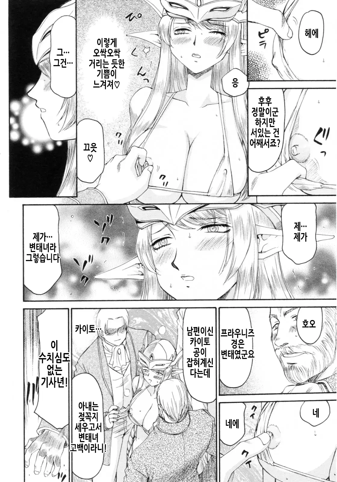 웹툰 이미지 168