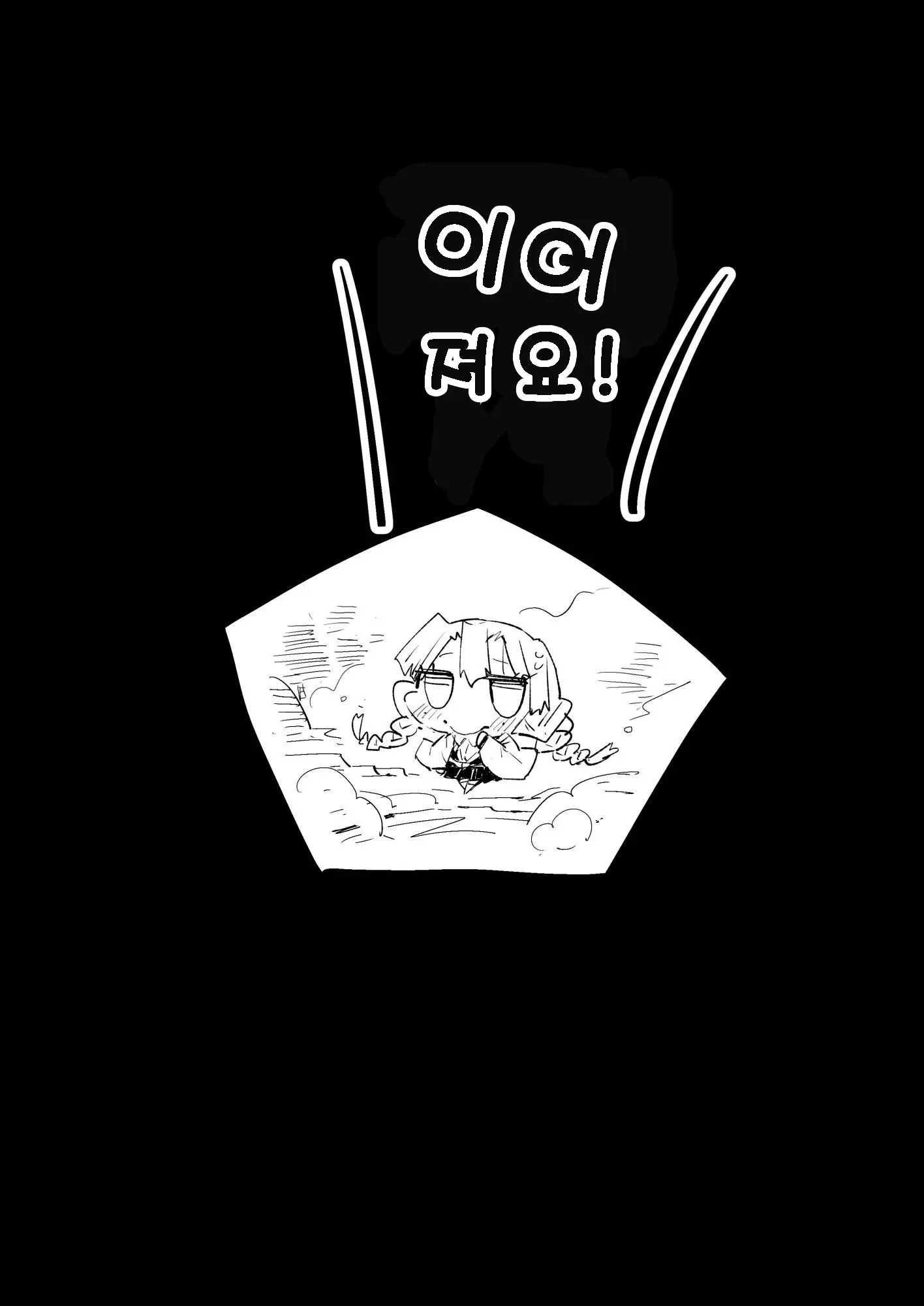 웹툰 이미지 35
