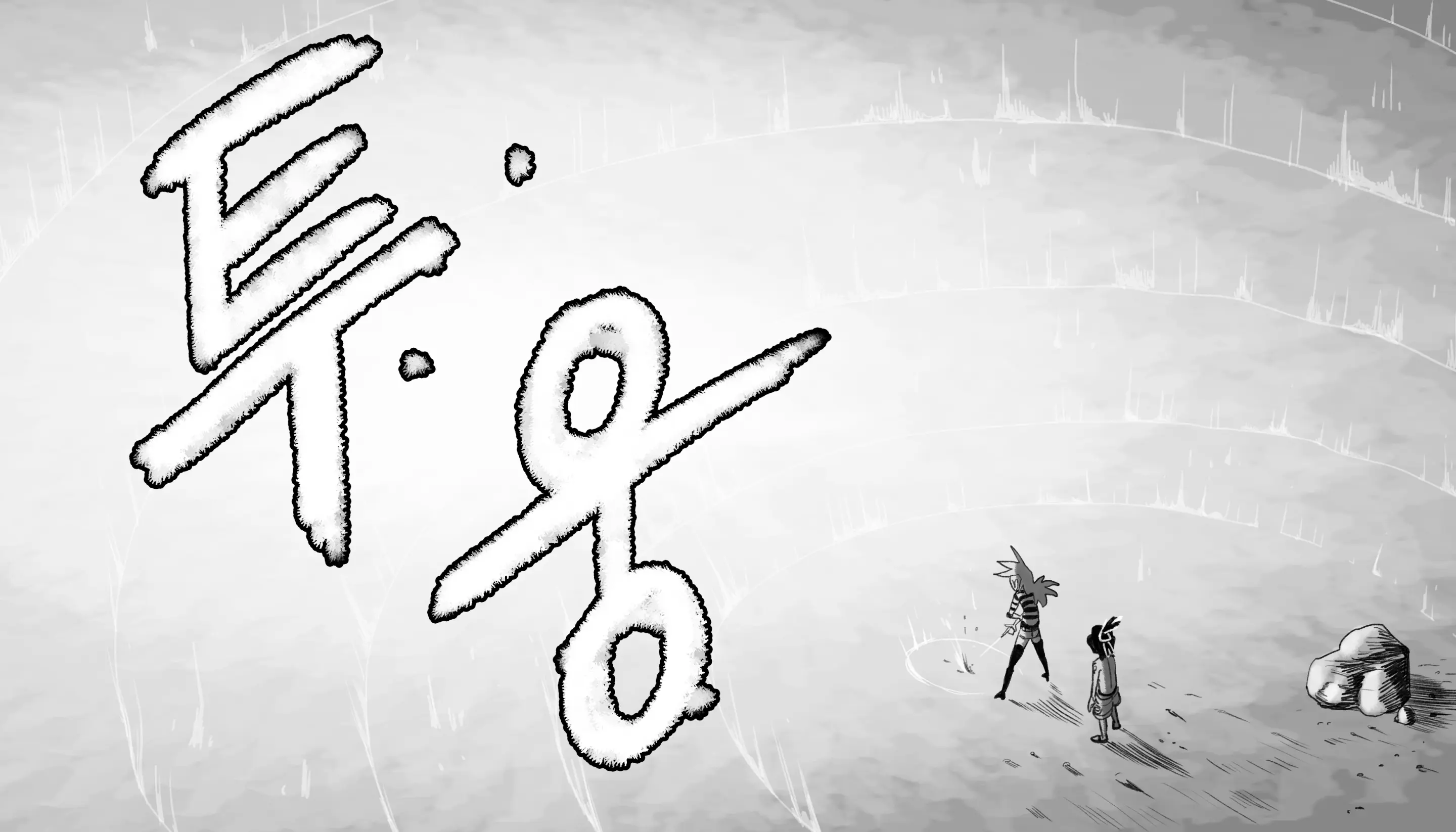 웹툰 이미지 64