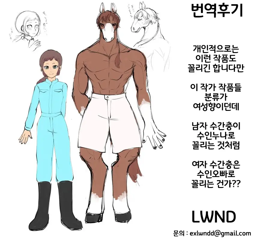 웹툰 이미지 84