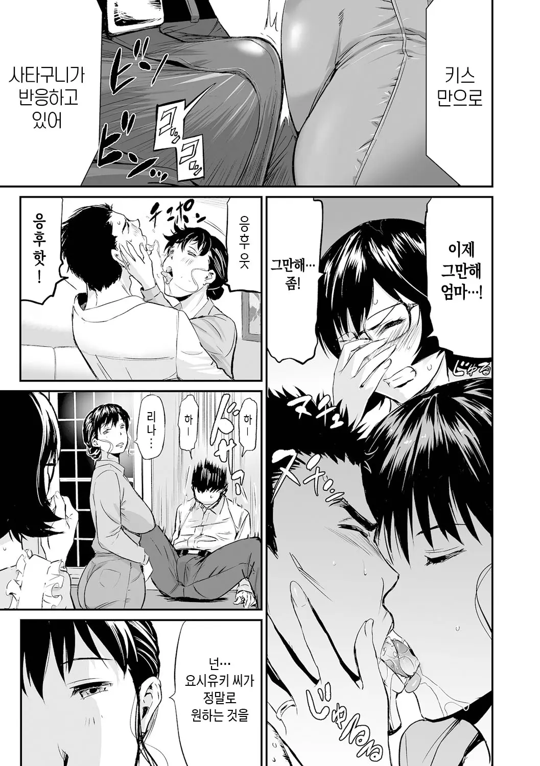 웹툰 이미지 66