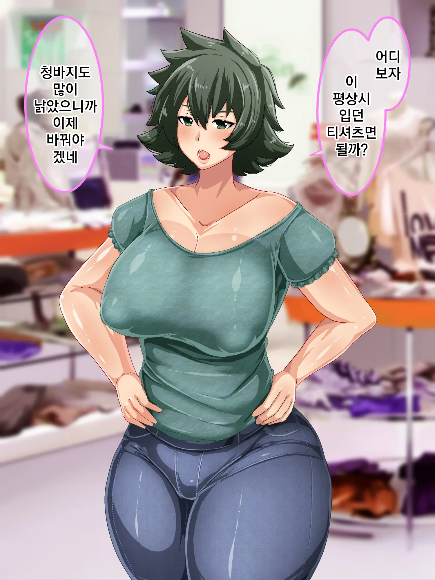 웹툰 이미지 97
