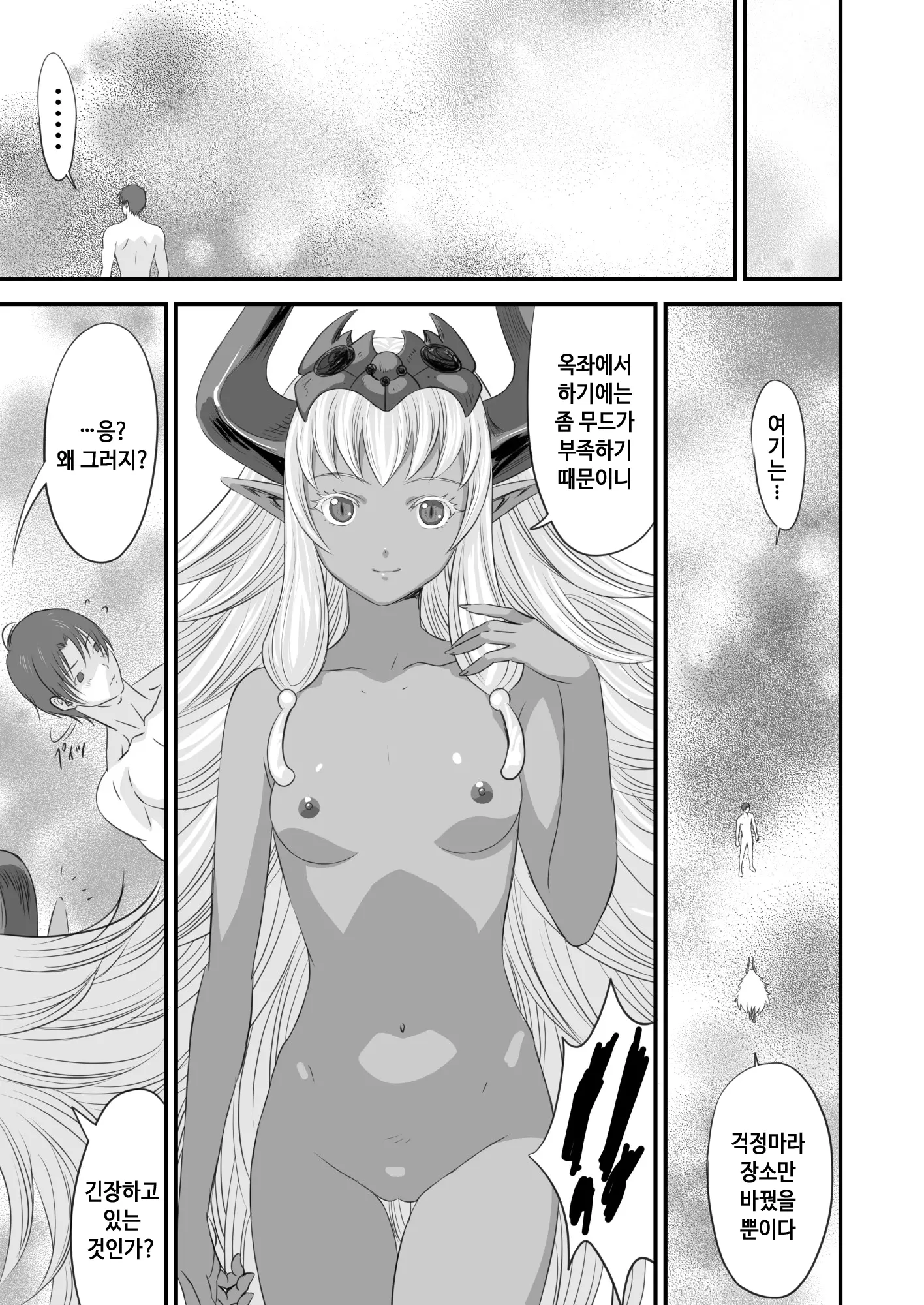웹툰 이미지 47
