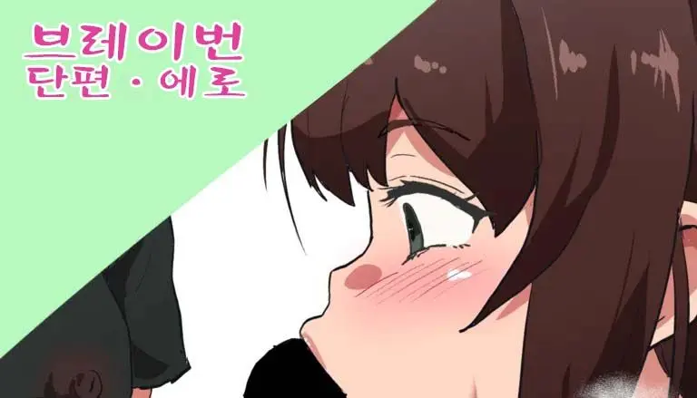 웹툰 이미지 0