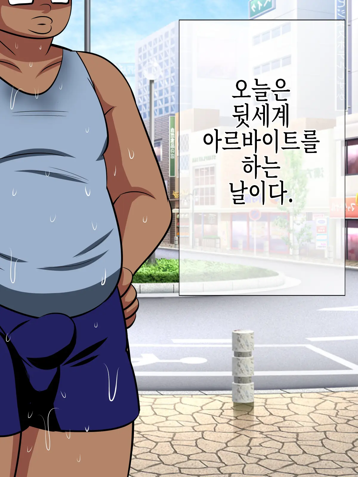 웹툰 이미지 5