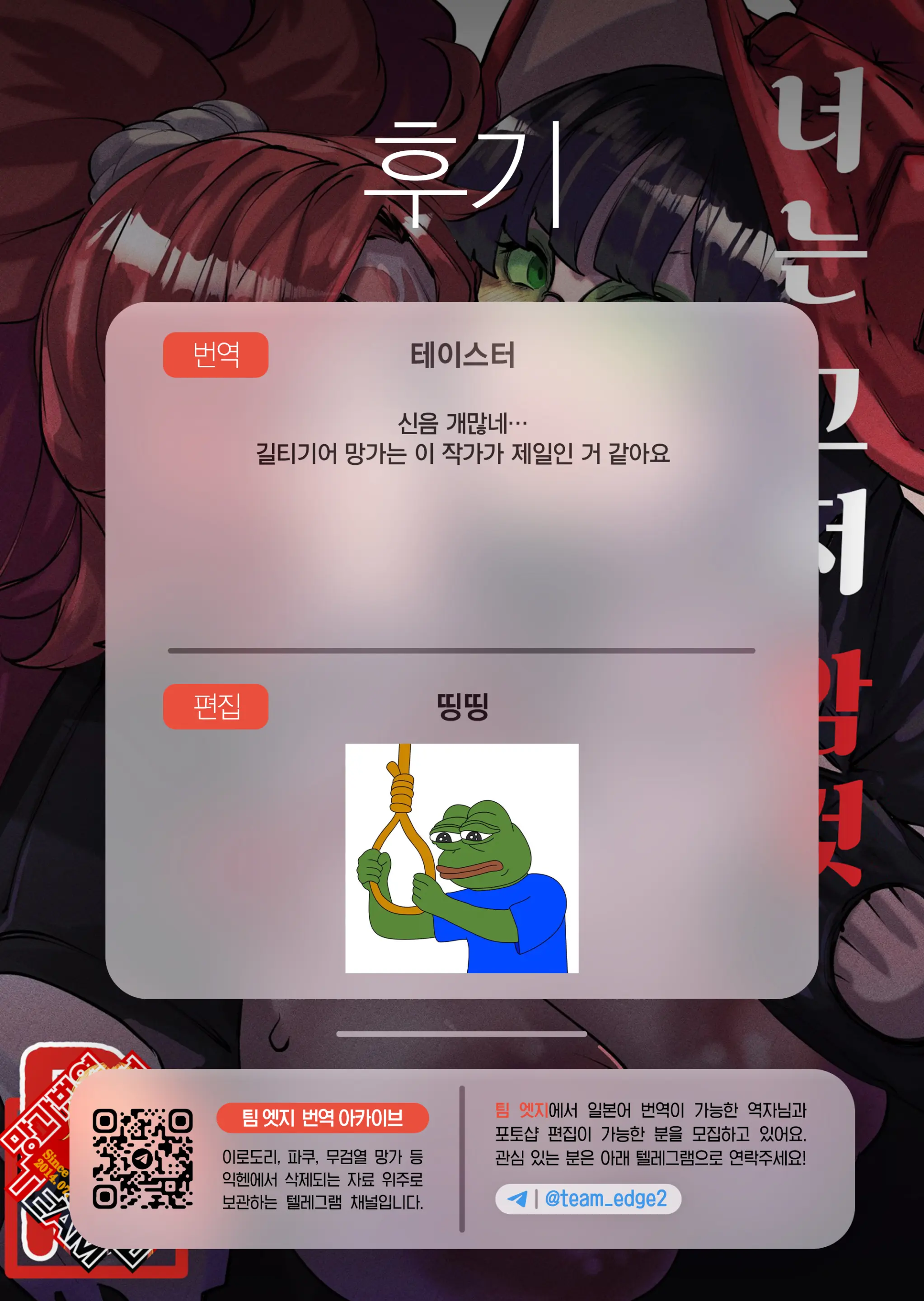웹툰 이미지 27