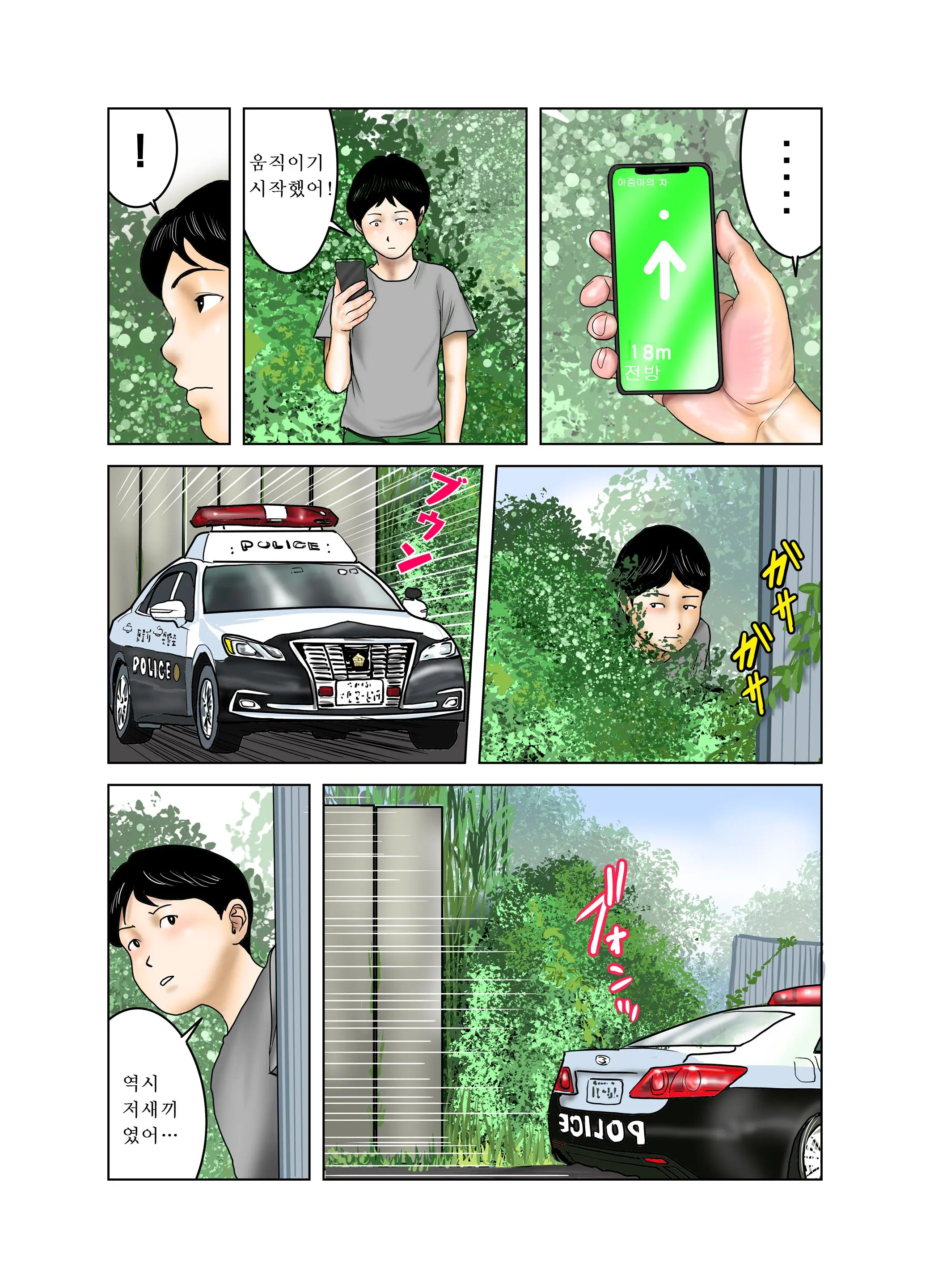 웹툰 이미지 44