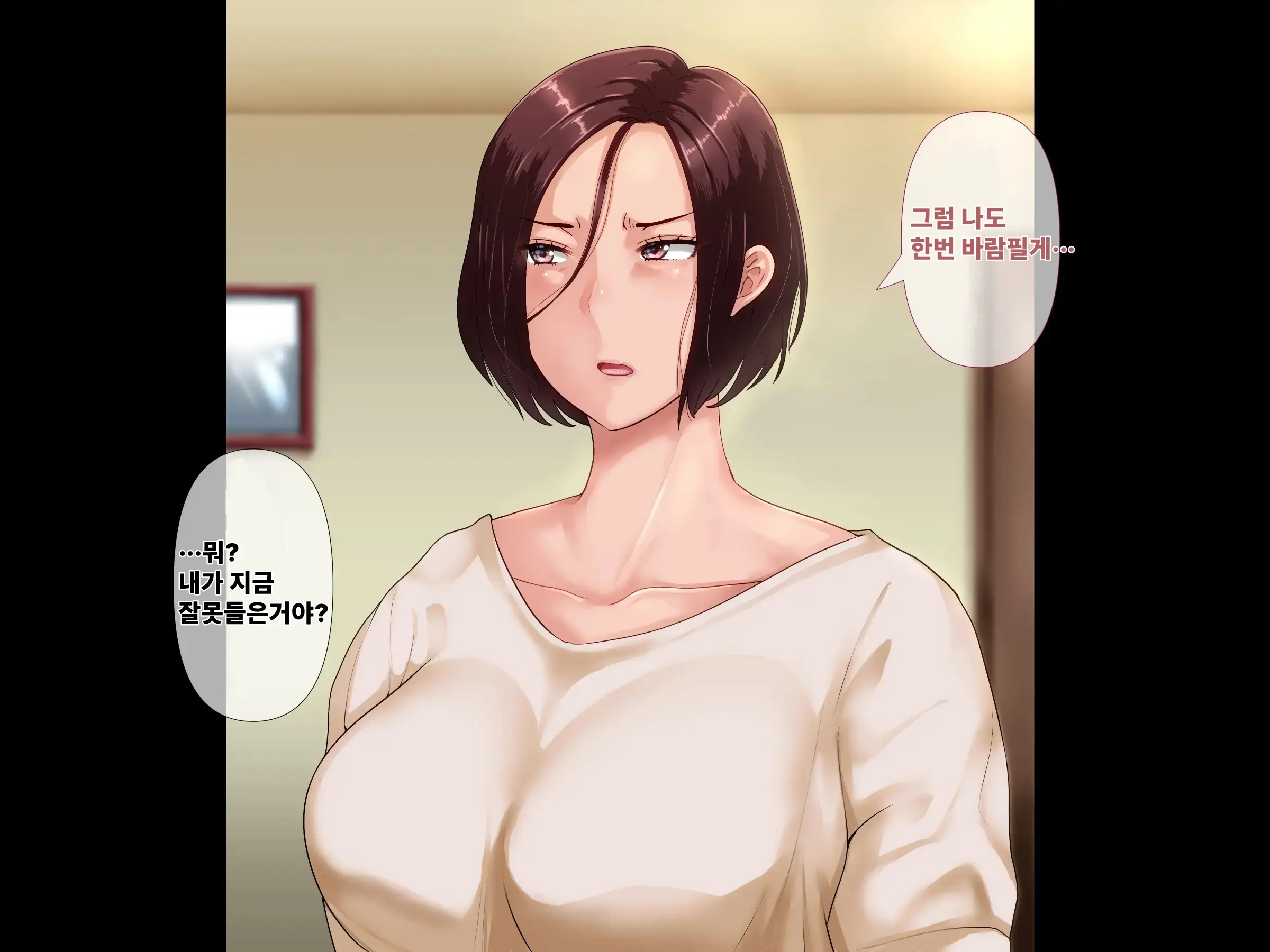 웹툰 이미지 6