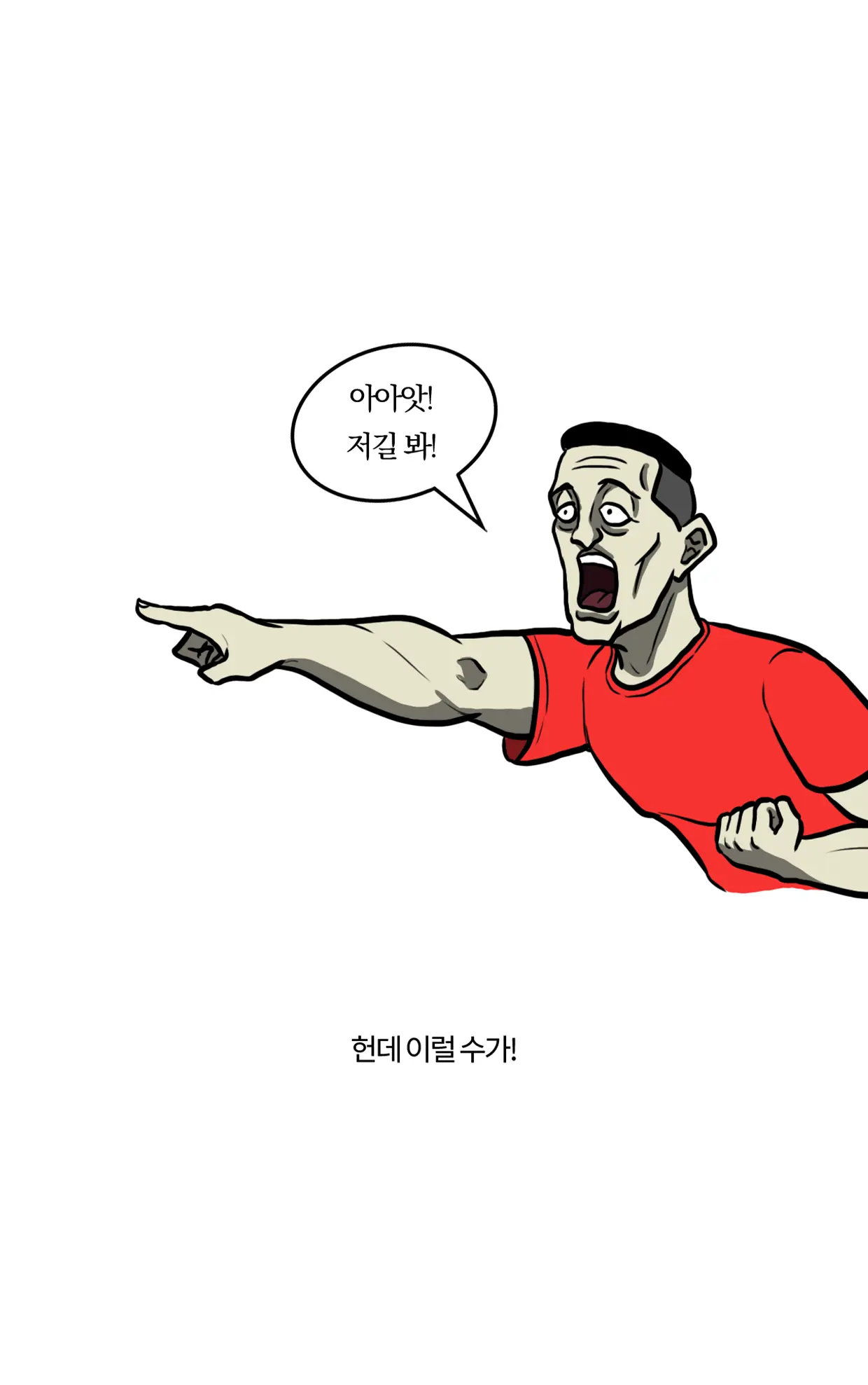 웹툰 이미지 57