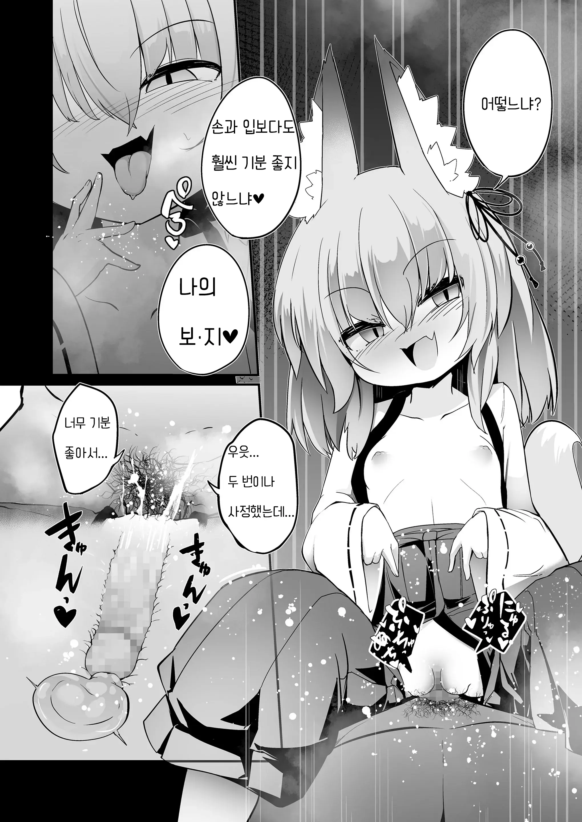 웹툰 이미지 21