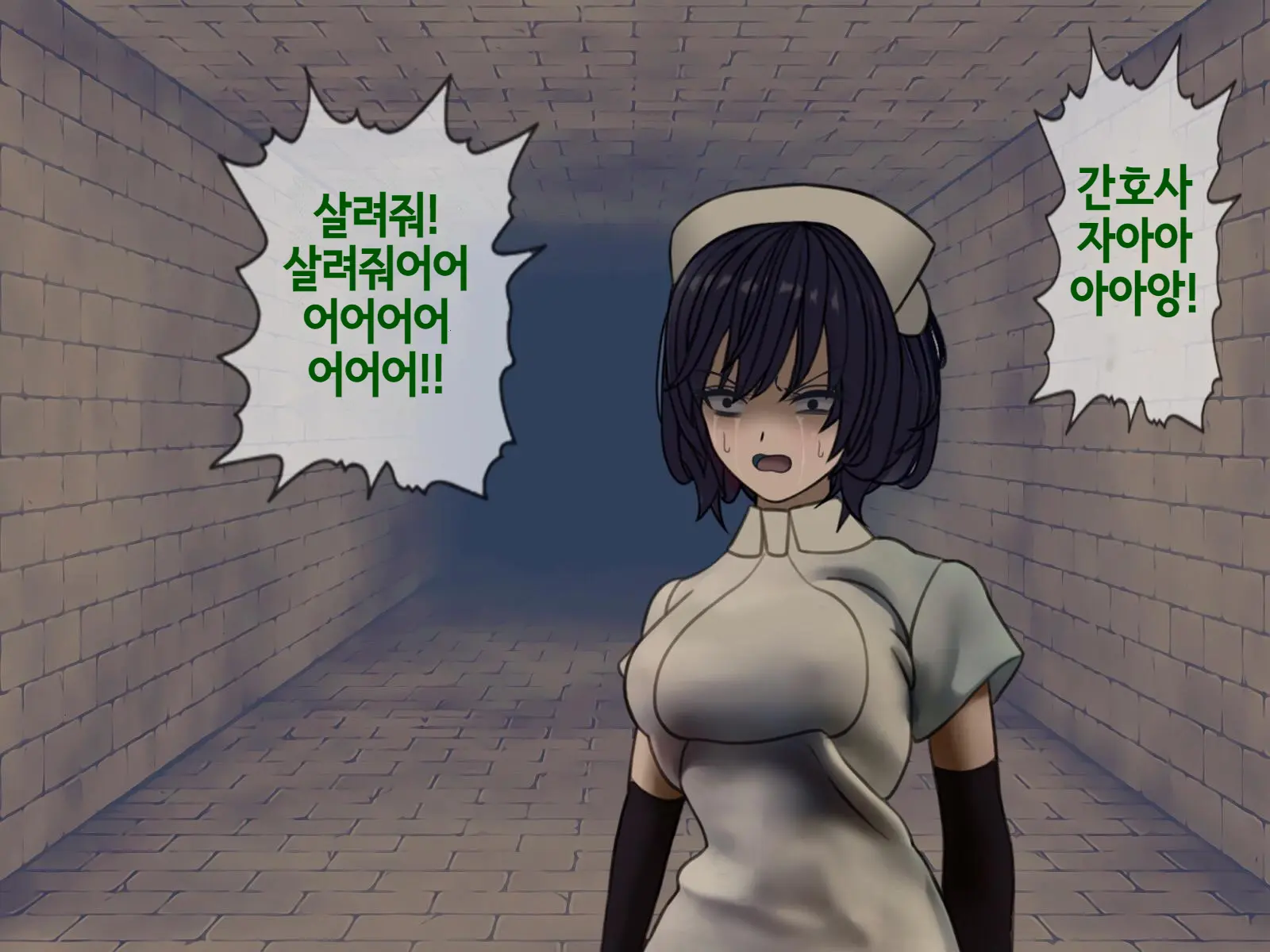 웹툰 이미지 311