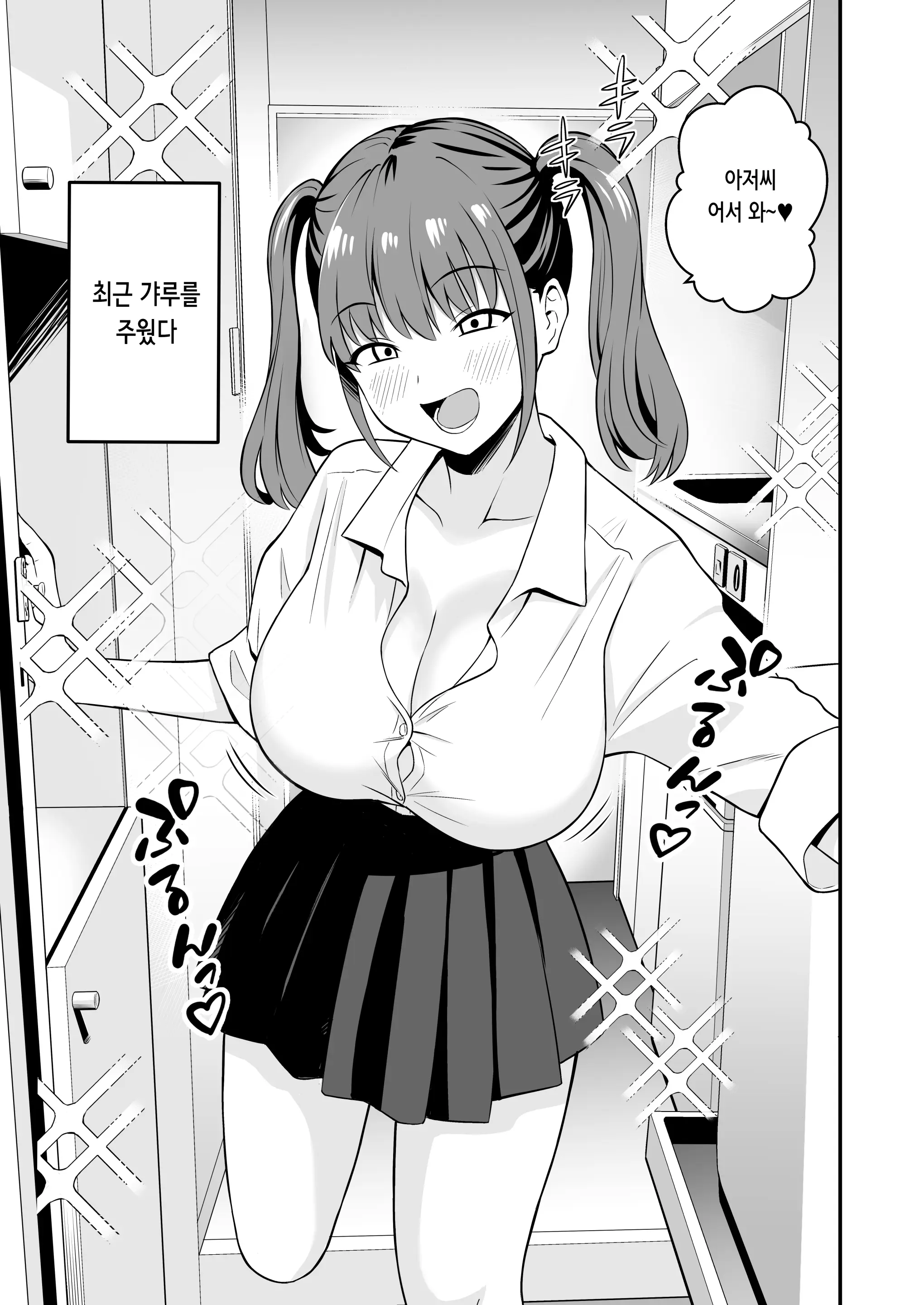 웹툰 이미지 2