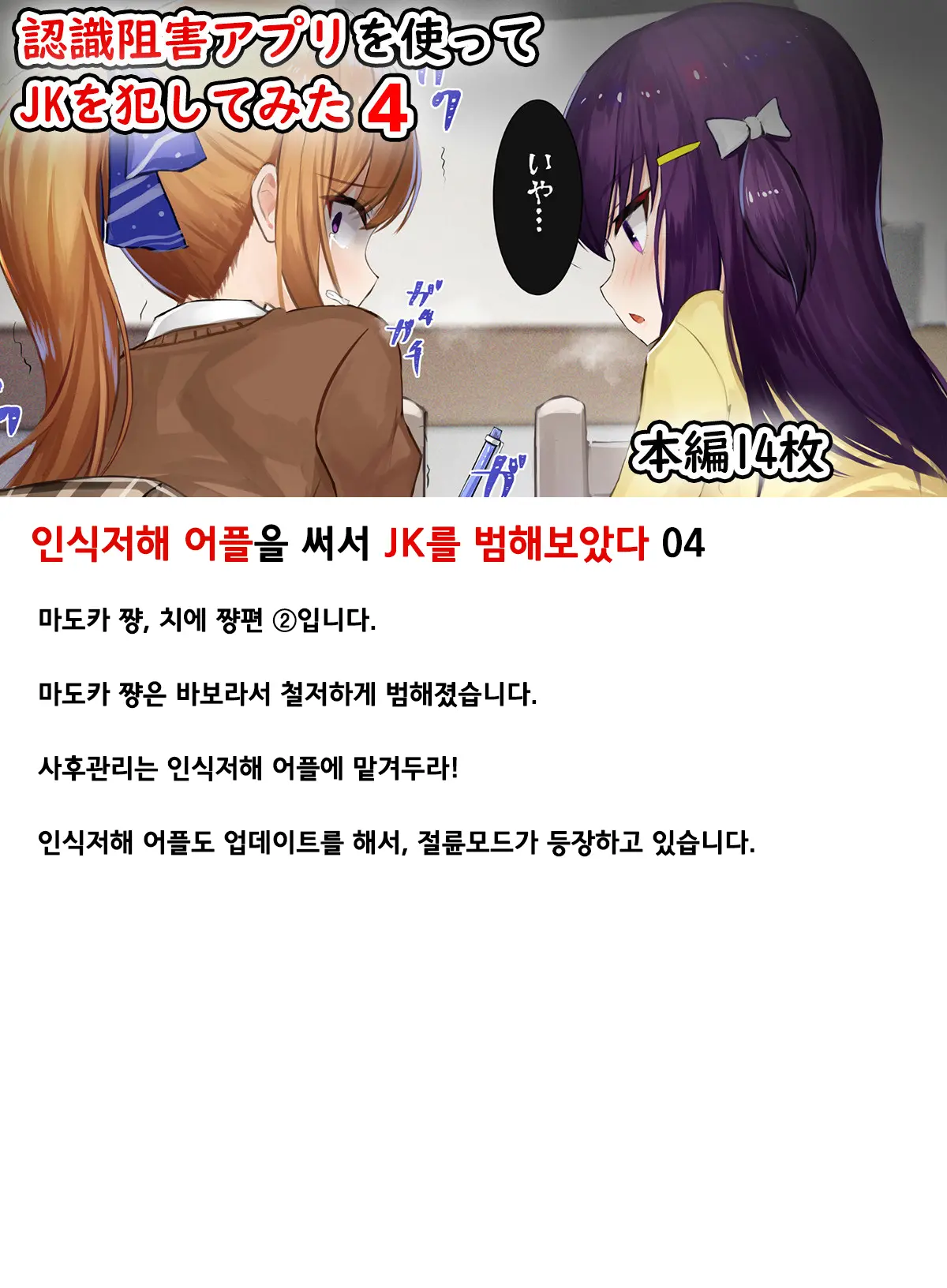 웹툰 이미지 41