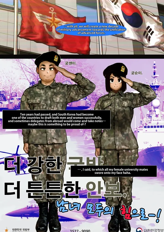 웹툰 이미지 32